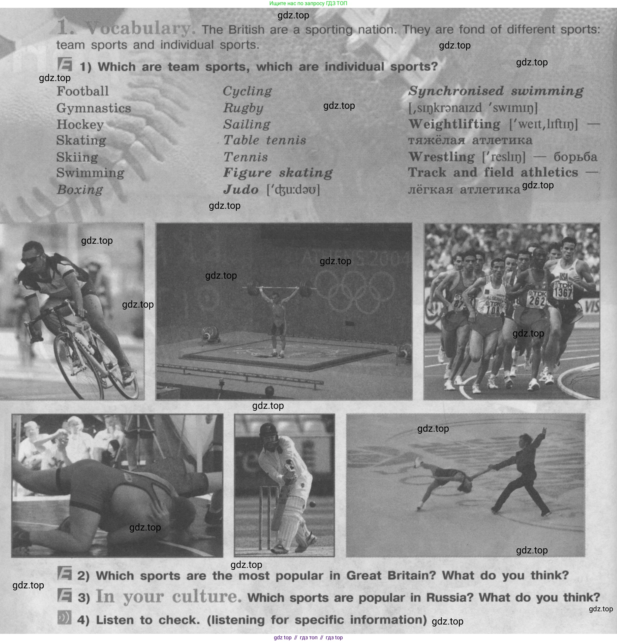 ГДЗ Английский язык (english), 8 класс Учебник (Student's book), авторы: Кузовлев Владимир Петрович (Kuzovlev Vladimir), Лапа Наталья Михайловна, Перегудова Эльвира Шакировна, Костина Ирина Павловна, Кузнецова Елена Вячеславовна, Дуванова Ольга Викторовна, Кобец Юлия Николаевна, издательство Просвещение, Москва, 2014, зелёного цвета, страница 98, номер 1, Условие