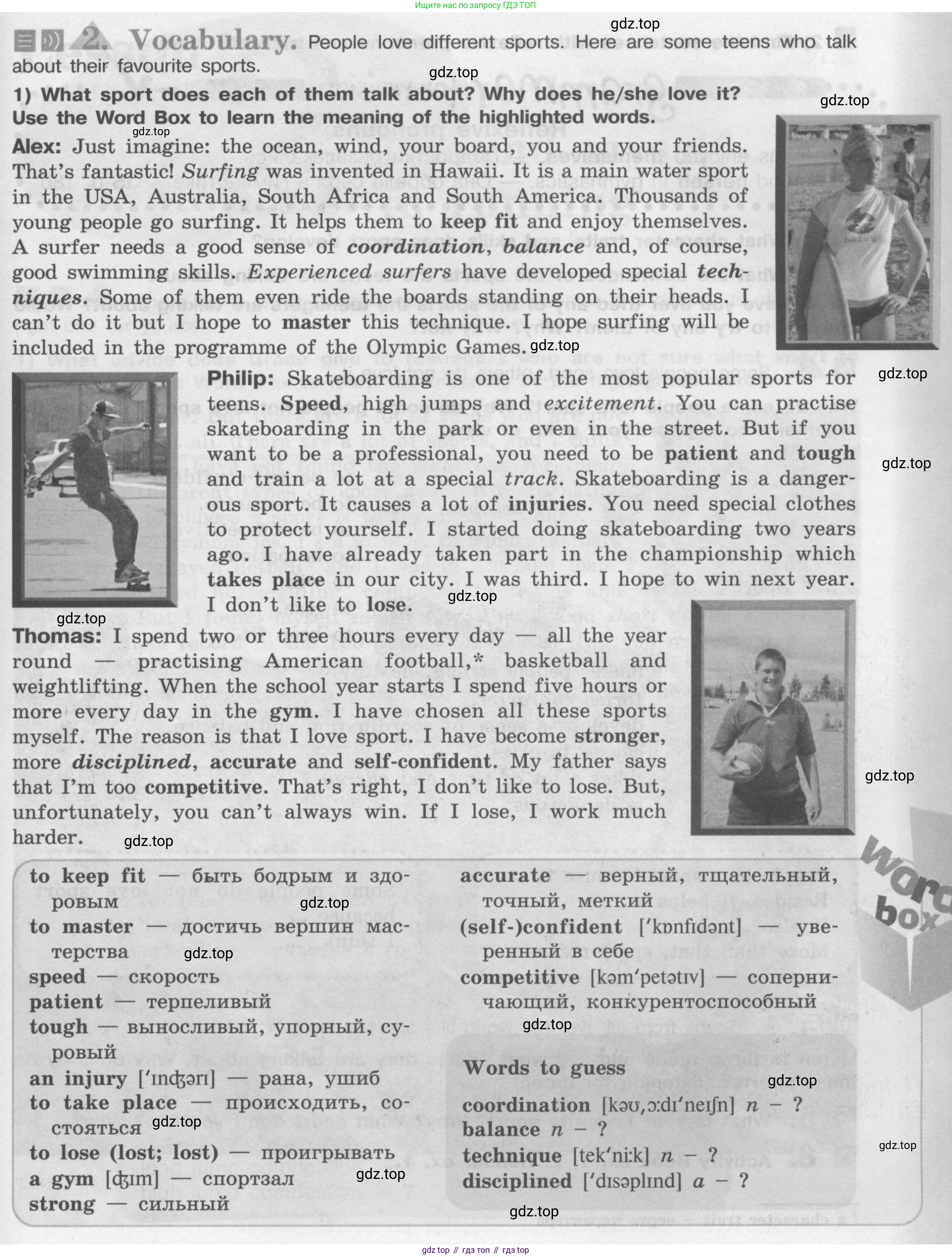 ГДЗ Английский язык (english), 8 класс Учебник (Student's book), авторы: Кузовлев Владимир Петрович (Kuzovlev Vladimir), Лапа Наталья Михайловна, Перегудова Эльвира Шакировна, Костина Ирина Павловна, Кузнецова Елена Вячеславовна, Дуванова Ольга Викторовна, Кобец Юлия Николаевна, издательство Просвещение, Москва, 2014, зелёного цвета, страница 99, номер 2, Условие