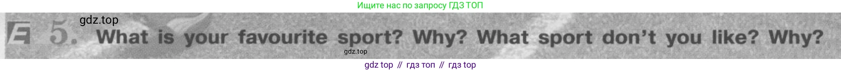 ГДЗ Английский язык (english), 8 класс Учебник (Student's book), авторы: Кузовлев Владимир Петрович (Kuzovlev Vladimir), Лапа Наталья Михайловна, Перегудова Эльвира Шакировна, Костина Ирина Павловна, Кузнецова Елена Вячеславовна, Дуванова Ольга Викторовна, Кобец Юлия Николаевна, издательство Просвещение, Москва, 2014, зелёного цвета, страница 100, номер 5, Условие