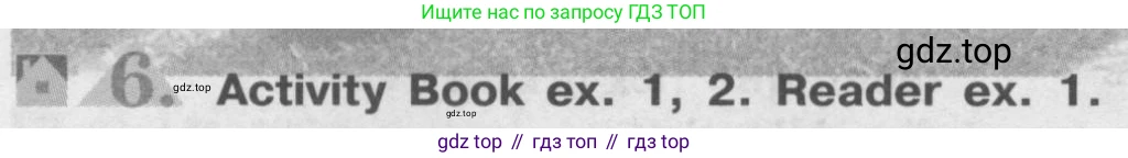 ГДЗ Английский язык (english), 8 класс Учебник (Student's book), авторы: Кузовлев Владимир Петрович (Kuzovlev Vladimir), Лапа Наталья Михайловна, Перегудова Эльвира Шакировна, Костина Ирина Павловна, Кузнецова Елена Вячеславовна, Дуванова Ольга Викторовна, Кобец Юлия Николаевна, издательство Просвещение, Москва, 2014, зелёного цвета, страница 100, номер 6, Условие