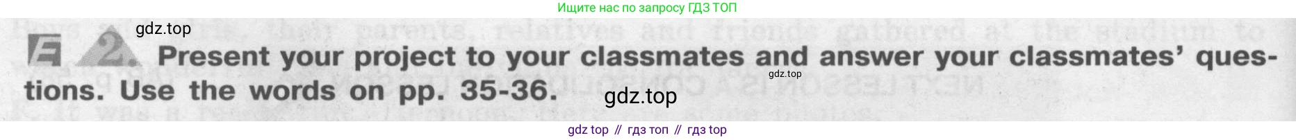 ГДЗ Английский язык (english), 8 класс Учебник (Student's book), авторы: Кузовлев Владимир Петрович (Kuzovlev Vladimir), Лапа Наталья Михайловна, Перегудова Эльвира Шакировна, Костина Ирина Павловна, Кузнецова Елена Вячеславовна, Дуванова Ольга Викторовна, Кобец Юлия Николаевна, издательство Просвещение, Москва, 2014, зелёного цвета, страница 122, номер 2, Условие