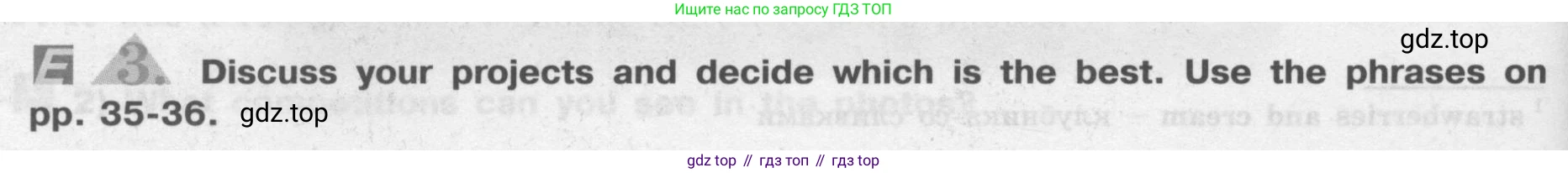 ГДЗ Английский язык (english), 8 класс Учебник (Student's book), авторы: Кузовлев Владимир Петрович (Kuzovlev Vladimir), Лапа Наталья Михайловна, Перегудова Эльвира Шакировна, Костина Ирина Павловна, Кузнецова Елена Вячеславовна, Дуванова Ольга Викторовна, Кобец Юлия Николаевна, издательство Просвещение, Москва, 2014, зелёного цвета, страница 122, номер 3, Условие