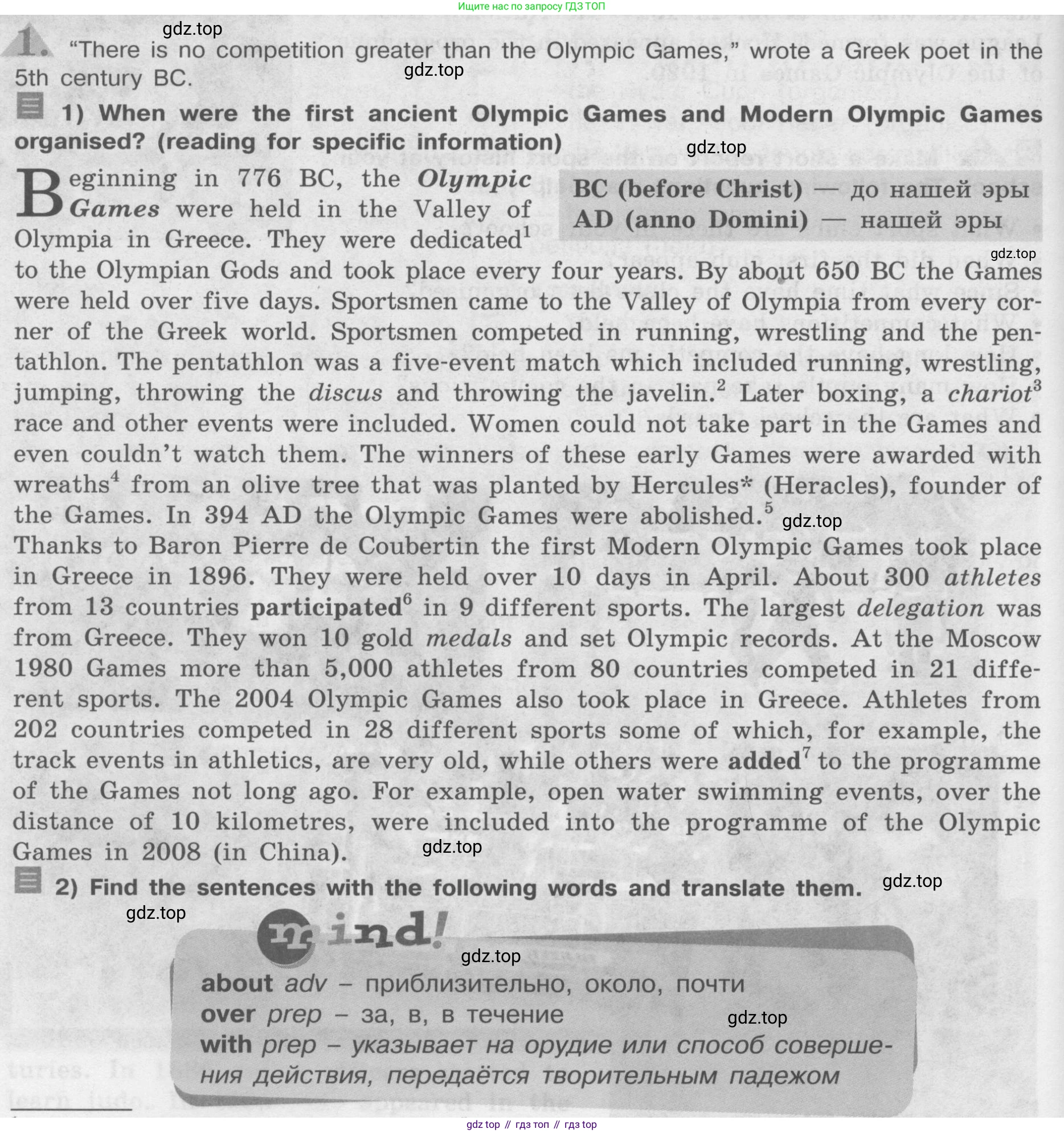 ГДЗ Английский язык (english), 8 класс Учебник (Student's book), авторы: Кузовлев Владимир Петрович (Kuzovlev Vladimir), Лапа Наталья Михайловна, Перегудова Эльвира Шакировна, Костина Ирина Павловна, Кузнецова Елена Вячеславовна, Дуванова Ольга Викторовна, Кобец Юлия Николаевна, издательство Просвещение, Москва, 2014, зелёного цвета, страница 108, номер 1, Условие