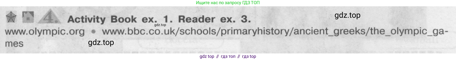 Английский язык (english), 8 класс Учебник (Student's book), авторы: Кузовлев Владимир Петрович (Kuzovlev Vladimir), Лапа Наталья Михайловна, Перегудова Эльвира Шакировна, Костина Ирина Павловна, Кузнецова Елена Вячеславовна, Дуванова Ольга Викторовна, Кобец Юлия Николаевна, издательство Просвещение, Москва, 2014, зелёного цвета, страница 111, номер 4, Условие