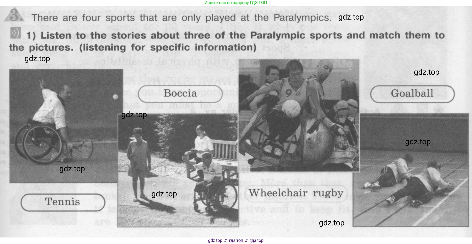ГДЗ Английский язык (english), 8 класс Учебник (Student's book), авторы: Кузовлев Владимир Петрович (Kuzovlev Vladimir), Лапа Наталья Михайловна, Перегудова Эльвира Шакировна, Костина Ирина Павловна, Кузнецова Елена Вячеславовна, Дуванова Ольга Викторовна, Кобец Юлия Николаевна, издательство Просвещение, Москва, 2014, зелёного цвета, страница 113, номер 3, Условие