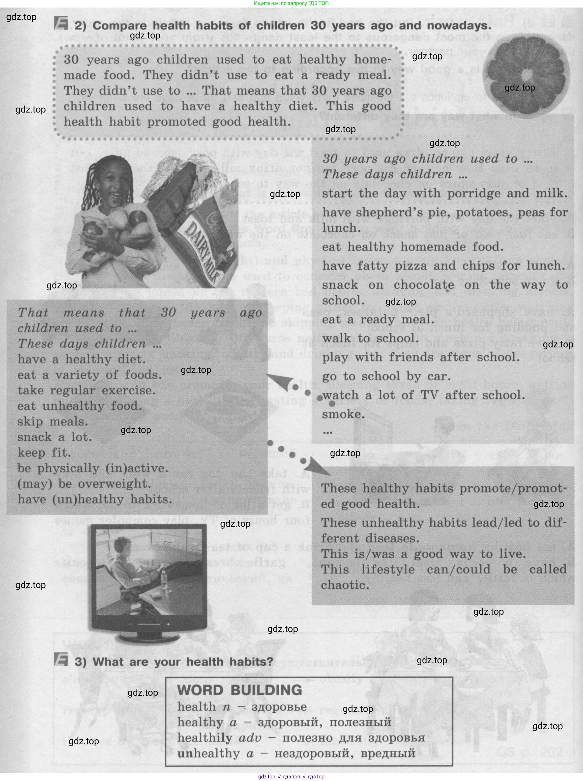 ГДЗ Английский язык (english), 8 класс Учебник (Student's book), авторы: Кузовлев Владимир Петрович (Kuzovlev Vladimir), Лапа Наталья Михайловна, Перегудова Эльвира Шакировна, Костина Ирина Павловна, Кузнецова Елена Вячеславовна, Дуванова Ольга Викторовна, Кобец Юлия Николаевна, издательство Просвещение, Москва, 2014, зелёного цвета, страница 125, номер 2, Условие (продолжение 2)