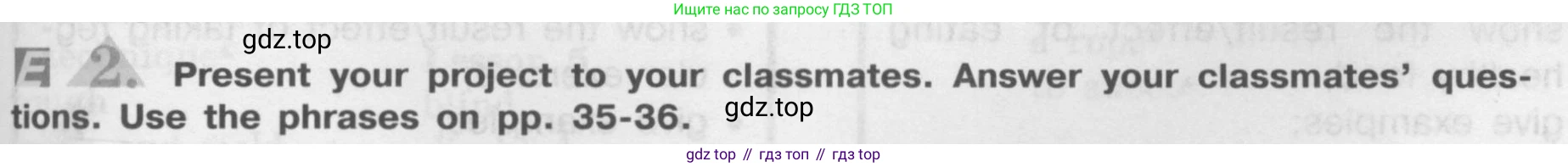 ГДЗ Английский язык (english), 8 класс Учебник (Student's book), авторы: Кузовлев Владимир Петрович (Kuzovlev Vladimir), Лапа Наталья Михайловна, Перегудова Эльвира Шакировна, Костина Ирина Павловна, Кузнецова Елена Вячеславовна, Дуванова Ольга Викторовна, Кобец Юлия Николаевна, издательство Просвещение, Москва, 2014, зелёного цвета, страница 149, номер 2, Условие