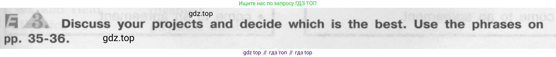 ГДЗ Английский язык (english), 8 класс Учебник (Student's book), авторы: Кузовлев Владимир Петрович (Kuzovlev Vladimir), Лапа Наталья Михайловна, Перегудова Эльвира Шакировна, Костина Ирина Павловна, Кузнецова Елена Вячеславовна, Дуванова Ольга Викторовна, Кобец Юлия Николаевна, издательство Просвещение, Москва, 2014, зелёного цвета, страница 149, номер 3, Условие