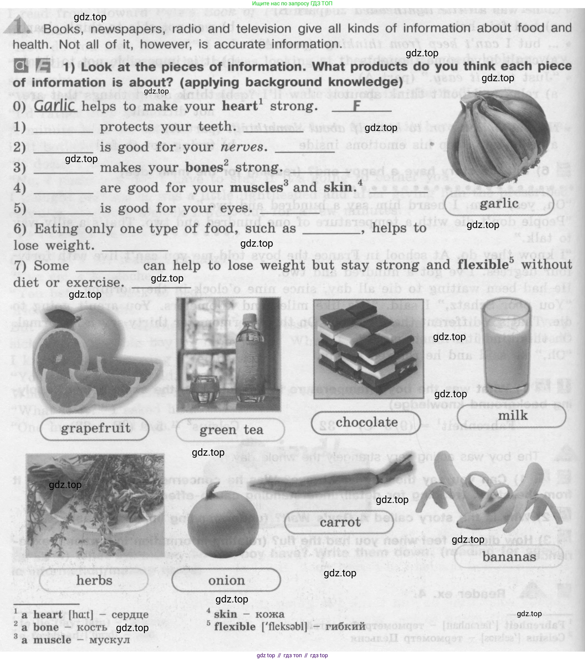 Английский язык (english), 8 класс Учебник (Student's book), авторы: Кузовлев Владимир Петрович (Kuzovlev Vladimir), Лапа Наталья Михайловна, Перегудова Эльвира Шакировна, Костина Ирина Павловна, Кузнецова Елена Вячеславовна, Дуванова Ольга Викторовна, Кобец Юлия Николаевна, издательство Просвещение, Москва, 2014, зелёного цвета, страница 138, номер 1, Условие