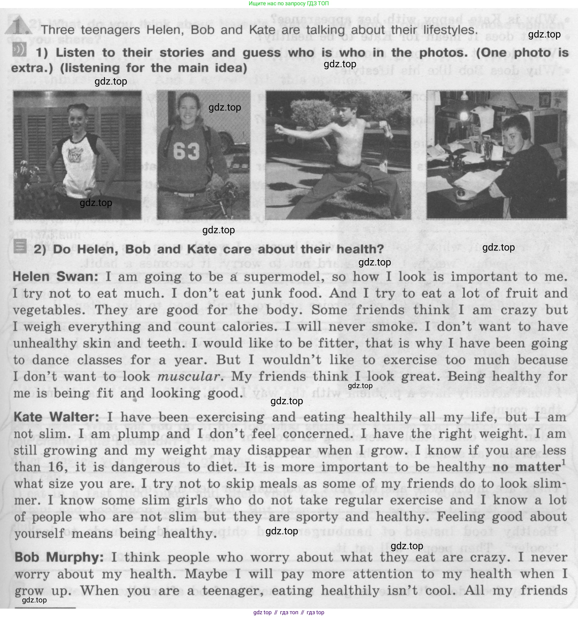 ГДЗ Английский язык (english), 8 класс Учебник (Student's book), авторы: Кузовлев Владимир Петрович (Kuzovlev Vladimir), Лапа Наталья Михайловна, Перегудова Эльвира Шакировна, Костина Ирина Павловна, Кузнецова Елена Вячеславовна, Дуванова Ольга Викторовна, Кобец Юлия Николаевна, издательство Просвещение, Москва, 2014, зелёного цвета, страница 141, номер 1, Условие