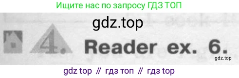 Английский язык (english), 8 класс Учебник (Student's book), авторы: Кузовлев Владимир Петрович (Kuzovlev Vladimir), Лапа Наталья Михайловна, Перегудова Эльвира Шакировна, Костина Ирина Павловна, Кузнецова Елена Вячеславовна, Дуванова Ольга Викторовна, Кобец Юлия Николаевна, издательство Просвещение, Москва, 2014, зелёного цвета, страница 143, номер 4, Условие