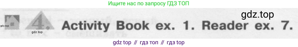 Английский язык (english), 8 класс Учебник (Student's book), авторы: Кузовлев Владимир Петрович (Kuzovlev Vladimir), Лапа Наталья Михайловна, Перегудова Эльвира Шакировна, Костина Ирина Павловна, Кузнецова Елена Вячеславовна, Дуванова Ольга Викторовна, Кобец Юлия Николаевна, издательство Просвещение, Москва, 2014, зелёного цвета, страница 146, номер 4, Условие