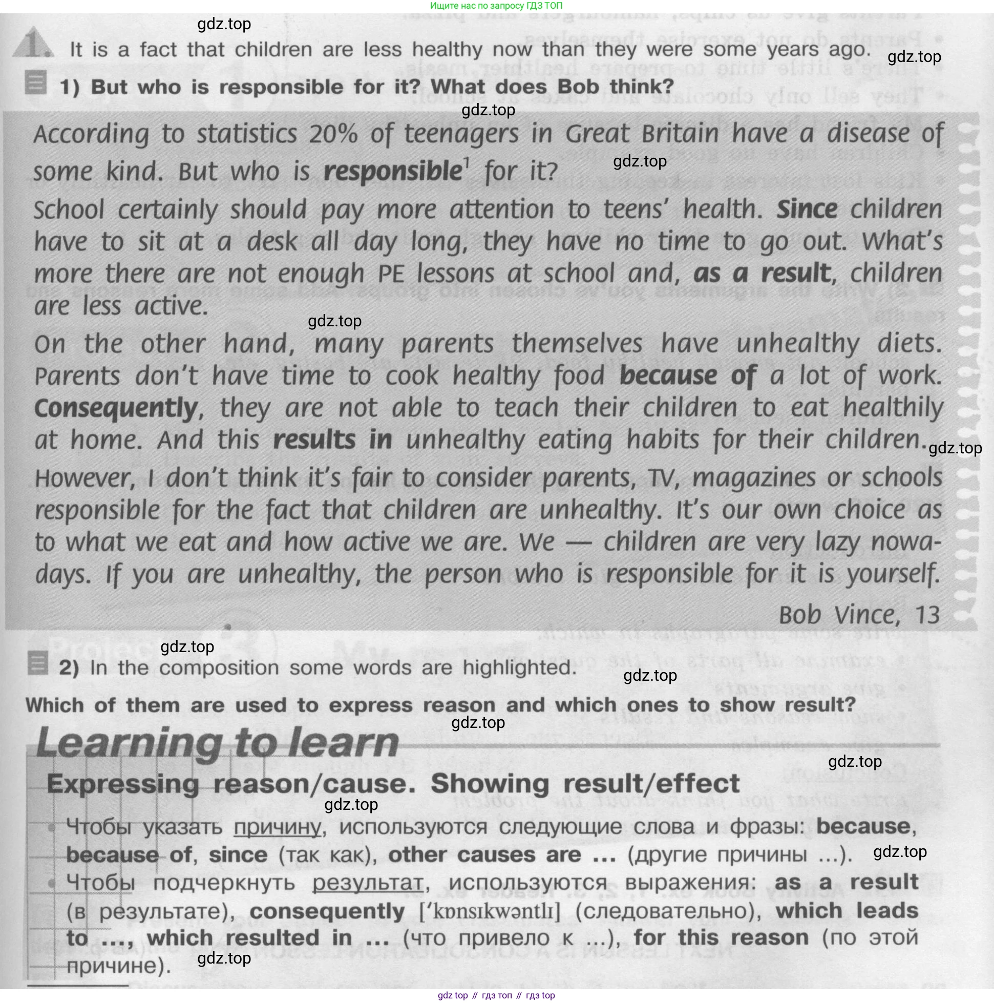 Английский язык (english), 8 класс Учебник (Student's book), авторы: Кузовлев Владимир Петрович (Kuzovlev Vladimir), Лапа Наталья Михайловна, Перегудова Эльвира Шакировна, Костина Ирина Павловна, Кузнецова Елена Вячеславовна, Дуванова Ольга Викторовна, Кобец Юлия Николаевна, издательство Просвещение, Москва, 2014, зелёного цвета, страница 147, номер 1, Условие