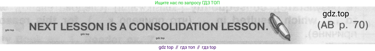 ГДЗ Английский язык (english), 8 класс Учебник (Student's book), авторы: Кузовлев Владимир Петрович (Kuzovlev Vladimir), Лапа Наталья Михайловна, Перегудова Эльвира Шакировна, Костина Ирина Павловна, Кузнецова Елена Вячеславовна, Дуванова Ольга Викторовна, Кобец Юлия Николаевна, издательство Просвещение, Москва, 2014, зелёного цвета, страница 148, Условие