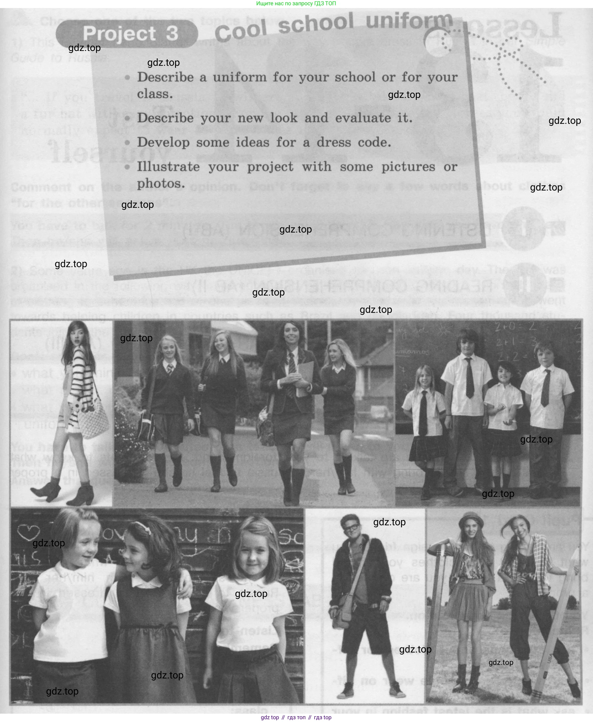 ГДЗ Английский язык (english), 8 класс Учебник (Student's book), авторы: Кузовлев Владимир Петрович (Kuzovlev Vladimir), Лапа Наталья Михайловна, Перегудова Эльвира Шакировна, Костина Ирина Павловна, Кузнецова Елена Вячеславовна, Дуванова Ольга Викторовна, Кобец Юлия Николаевна, издательство Просвещение, Москва, 2014, зелёного цвета, страница 178, номер 1, Условие (продолжение 2)