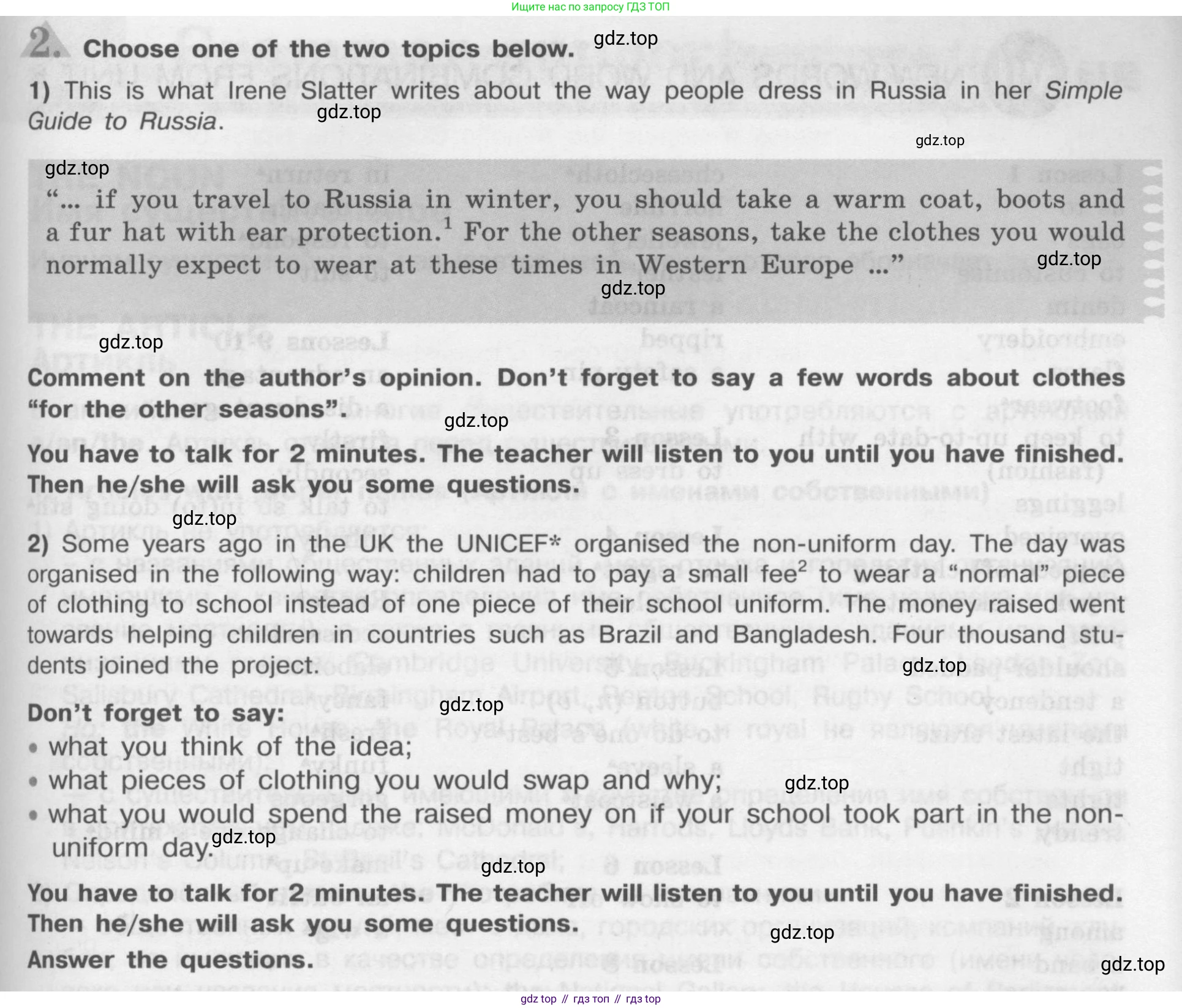 Английский язык (english), 8 класс Учебник (Student's book), авторы: Кузовлев Владимир Петрович (Kuzovlev Vladimir), Лапа Наталья Михайловна, Перегудова Эльвира Шакировна, Костина Ирина Павловна, Кузнецова Елена Вячеславовна, Дуванова Ольга Викторовна, Кобец Юлия Николаевна, издательство Просвещение, Москва, 2014, зелёного цвета, страница 180, номер IV, Условие (продолжение 2)