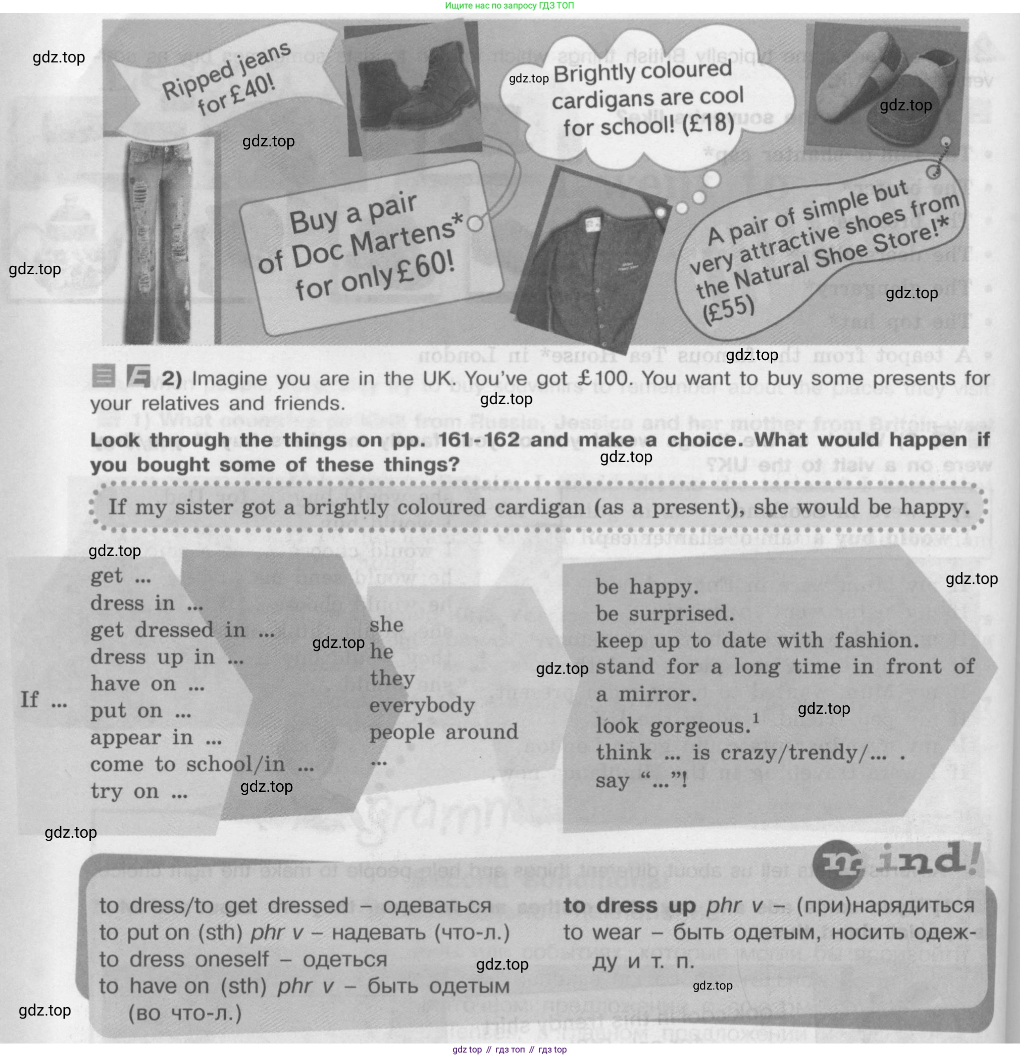 ГДЗ Английский язык (english), 8 класс Учебник (Student's book), авторы: Кузовлев Владимир Петрович (Kuzovlev Vladimir), Лапа Наталья Михайловна, Перегудова Эльвира Шакировна, Костина Ирина Павловна, Кузнецова Елена Вячеславовна, Дуванова Ольга Викторовна, Кобец Юлия Николаевна, издательство Просвещение, Москва, 2014, зелёного цвета, страница 161, номер 3, Условие (продолжение 2)