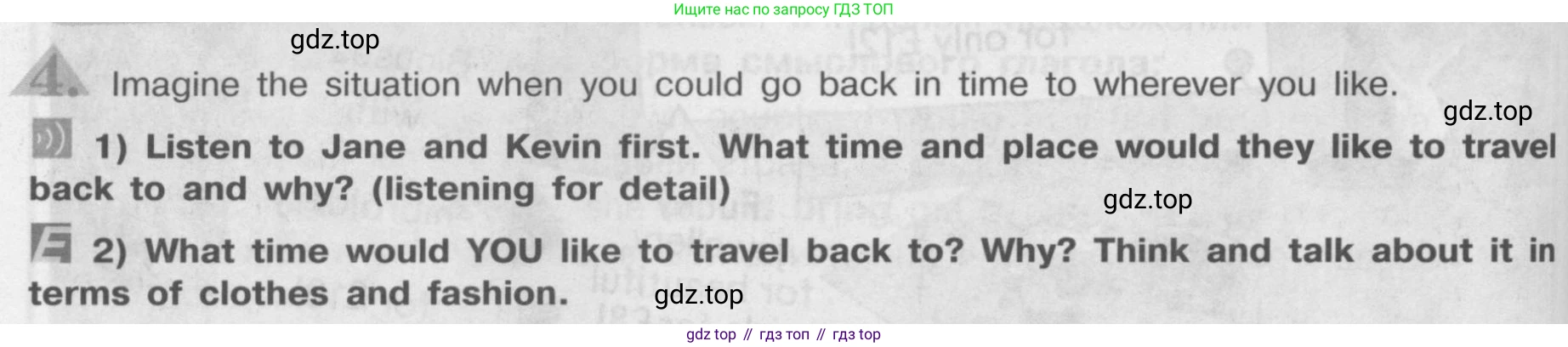 ГДЗ Английский язык (english), 8 класс Учебник (Student's book), авторы: Кузовлев Владимир Петрович (Kuzovlev Vladimir), Лапа Наталья Михайловна, Перегудова Эльвира Шакировна, Костина Ирина Павловна, Кузнецова Елена Вячеславовна, Дуванова Ольга Викторовна, Кобец Юлия Николаевна, издательство Просвещение, Москва, 2014, зелёного цвета, страница 162, номер 4, Условие