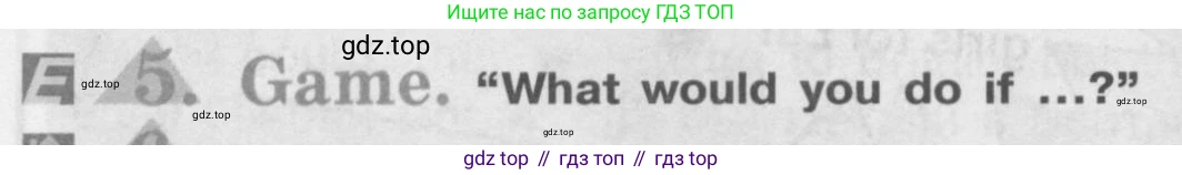 Английский язык (english), 8 класс Учебник (Student's book), авторы: Кузовлев Владимир Петрович (Kuzovlev Vladimir), Лапа Наталья Михайловна, Перегудова Эльвира Шакировна, Костина Ирина Павловна, Кузнецова Елена Вячеславовна, Дуванова Ольга Викторовна, Кобец Юлия Николаевна, издательство Просвещение, Москва, 2014, зелёного цвета, страница 162, номер 5, Условие