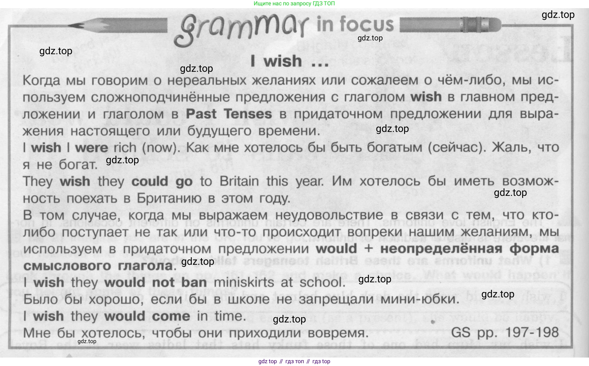 ГДЗ Английский язык (english), 8 класс Учебник (Student's book), авторы: Кузовлев Владимир Петрович (Kuzovlev Vladimir), Лапа Наталья Михайловна, Перегудова Эльвира Шакировна, Костина Ирина Павловна, Кузнецова Елена Вячеславовна, Дуванова Ольга Викторовна, Кобец Юлия Николаевна, издательство Просвещение, Москва, 2014, зелёного цвета, страница 163, номер 1, Условие (продолжение 2)