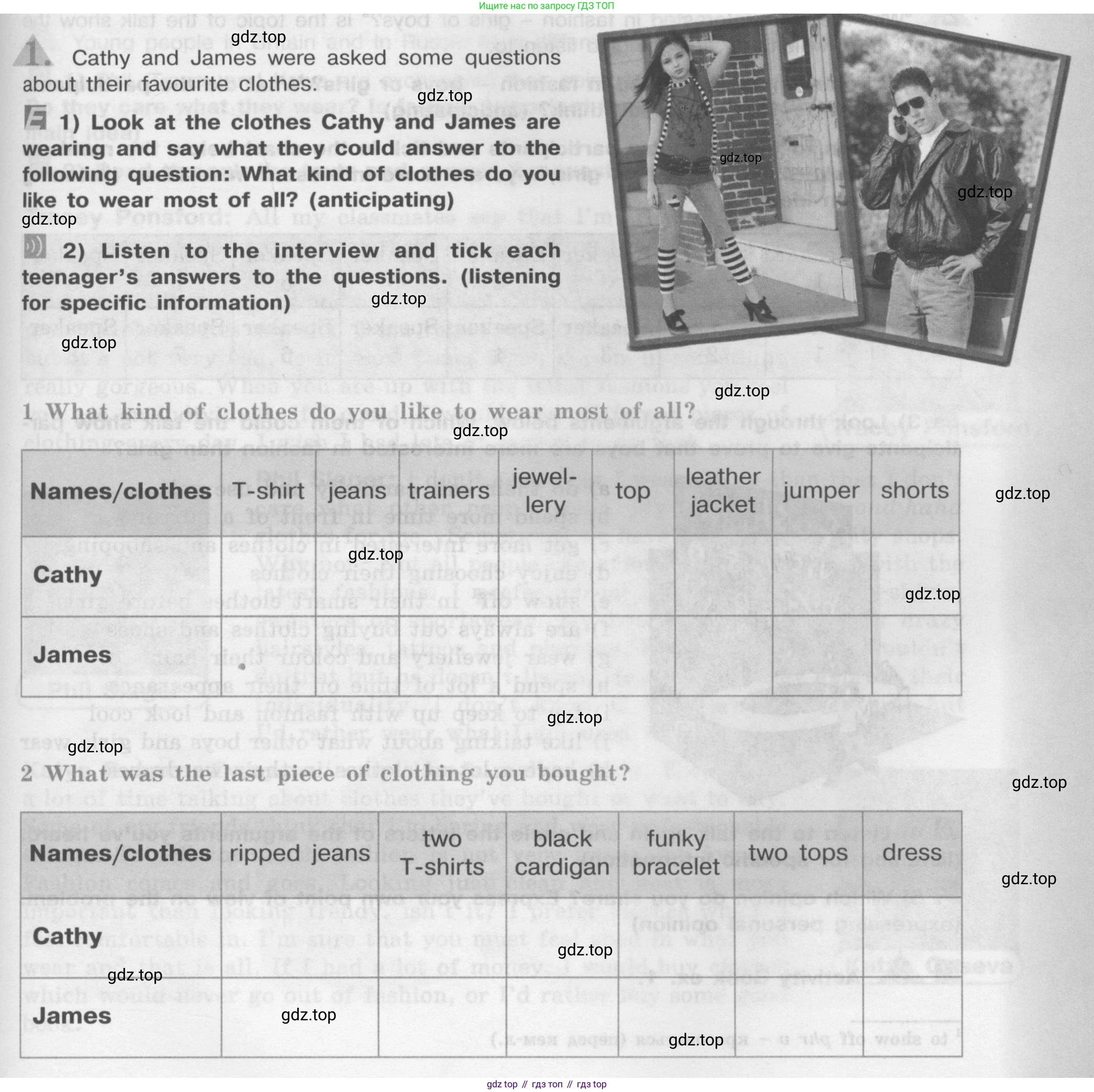 Английский язык (english), 8 класс Учебник (Student's book), авторы: Кузовлев Владимир Петрович (Kuzovlev Vladimir), Лапа Наталья Михайловна, Перегудова Эльвира Шакировна, Костина Ирина Павловна, Кузнецова Елена Вячеславовна, Дуванова Ольга Викторовна, Кобец Юлия Николаевна, издательство Просвещение, Москва, 2014, зелёного цвета, страница 169, номер 1, Условие