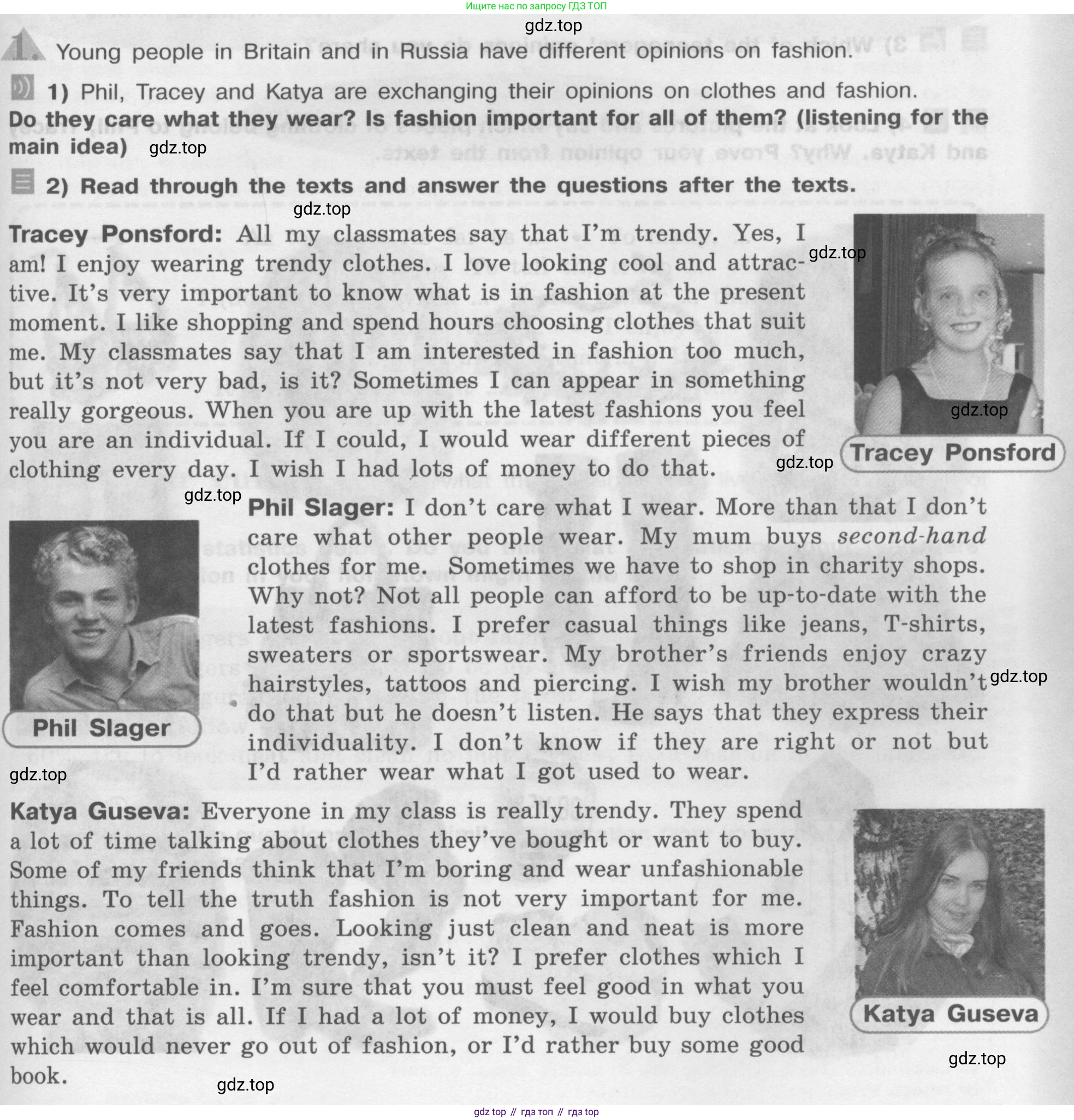 ГДЗ Английский язык (english), 8 класс Учебник (Student's book), авторы: Кузовлев Владимир Петрович (Kuzovlev Vladimir), Лапа Наталья Михайловна, Перегудова Эльвира Шакировна, Костина Ирина Павловна, Кузнецова Елена Вячеславовна, Дуванова Ольга Викторовна, Кобец Юлия Николаевна, издательство Просвещение, Москва, 2014, зелёного цвета, страница 171, номер 1, Условие