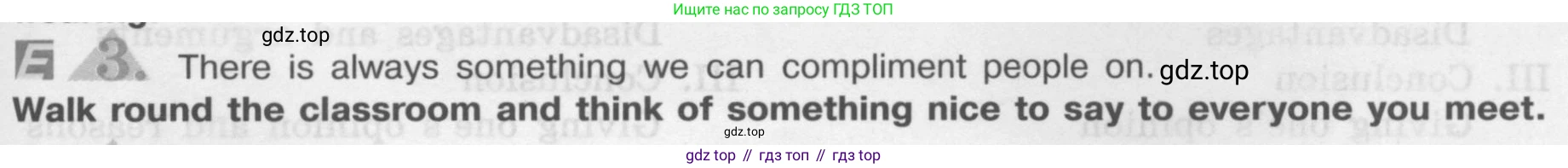 ГДЗ Английский язык (english), 8 класс Учебник (Student's book), авторы: Кузовлев Владимир Петрович (Kuzovlev Vladimir), Лапа Наталья Михайловна, Перегудова Эльвира Шакировна, Костина Ирина Павловна, Кузнецова Елена Вячеславовна, Дуванова Ольга Викторовна, Кобец Юлия Николаевна, издательство Просвещение, Москва, 2014, зелёного цвета, страница 175, номер 3, Условие