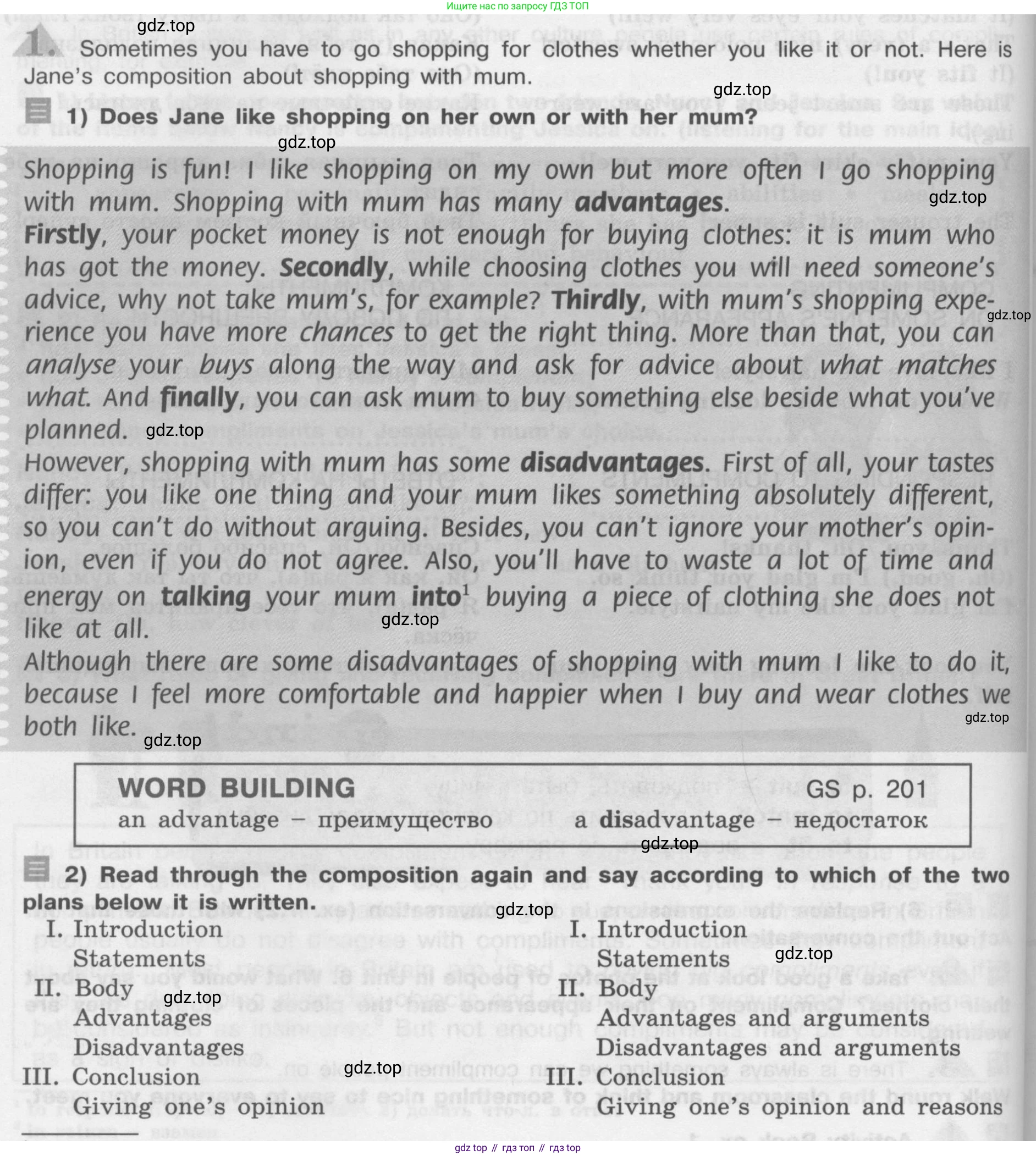 Английский язык (english), 8 класс Учебник (Student's book), авторы: Кузовлев Владимир Петрович (Kuzovlev Vladimir), Лапа Наталья Михайловна, Перегудова Эльвира Шакировна, Костина Ирина Павловна, Кузнецова Елена Вячеславовна, Дуванова Ольга Викторовна, Кобец Юлия Николаевна, издательство Просвещение, Москва, 2014, зелёного цвета, страница 176, номер 1, Условие