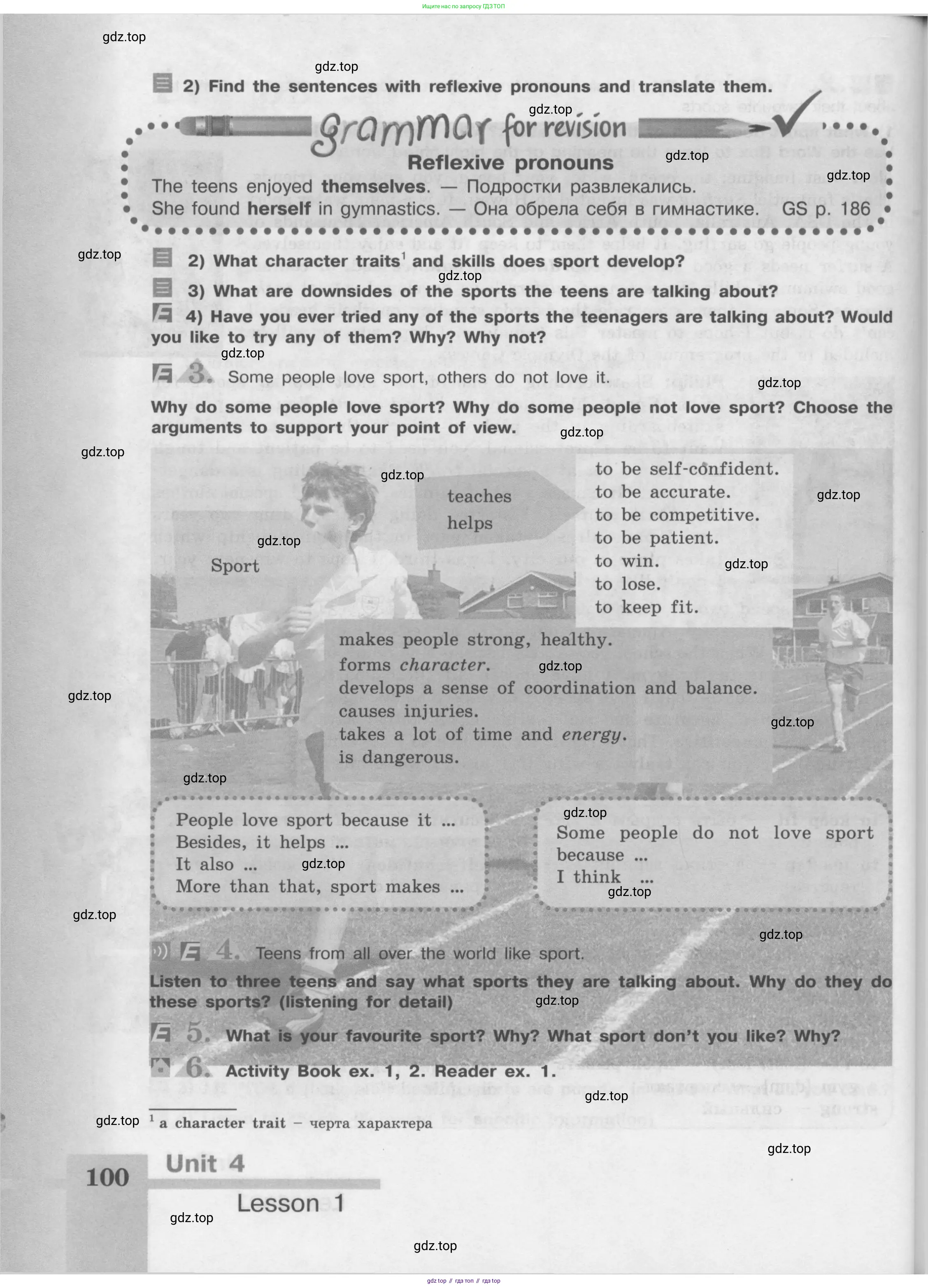 Английский язык (english), 8 класс Учебник (Student's book), авторы: Кузовлев Владимир Петрович (Kuzovlev Vladimir), Лапа Наталья Михайловна, Перегудова Эльвира Шакировна, Костина Ирина Павловна, Кузнецова Елена Вячеславовна, Дуванова Ольга Викторовна, Кобец Юлия Николаевна, издательство Просвещение, Москва, 2014, зелёного цвета, страница 100
