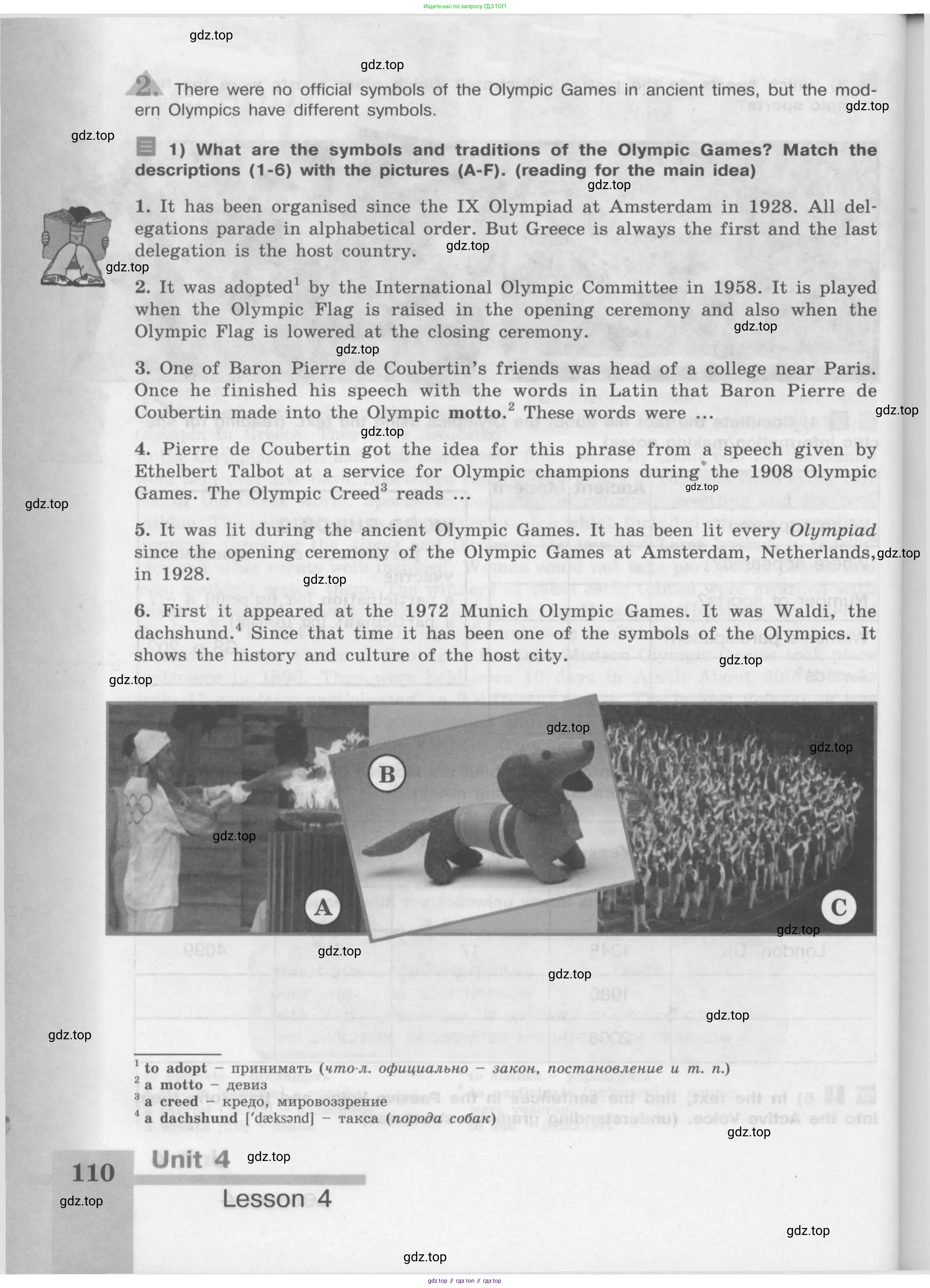 Английский язык (english), 8 класс Учебник (Student's book), авторы: Кузовлев Владимир Петрович (Kuzovlev Vladimir), Лапа Наталья Михайловна, Перегудова Эльвира Шакировна, Костина Ирина Павловна, Кузнецова Елена Вячеславовна, Дуванова Ольга Викторовна, Кобец Юлия Николаевна, издательство Просвещение, Москва, 2014, зелёного цвета, страница 110