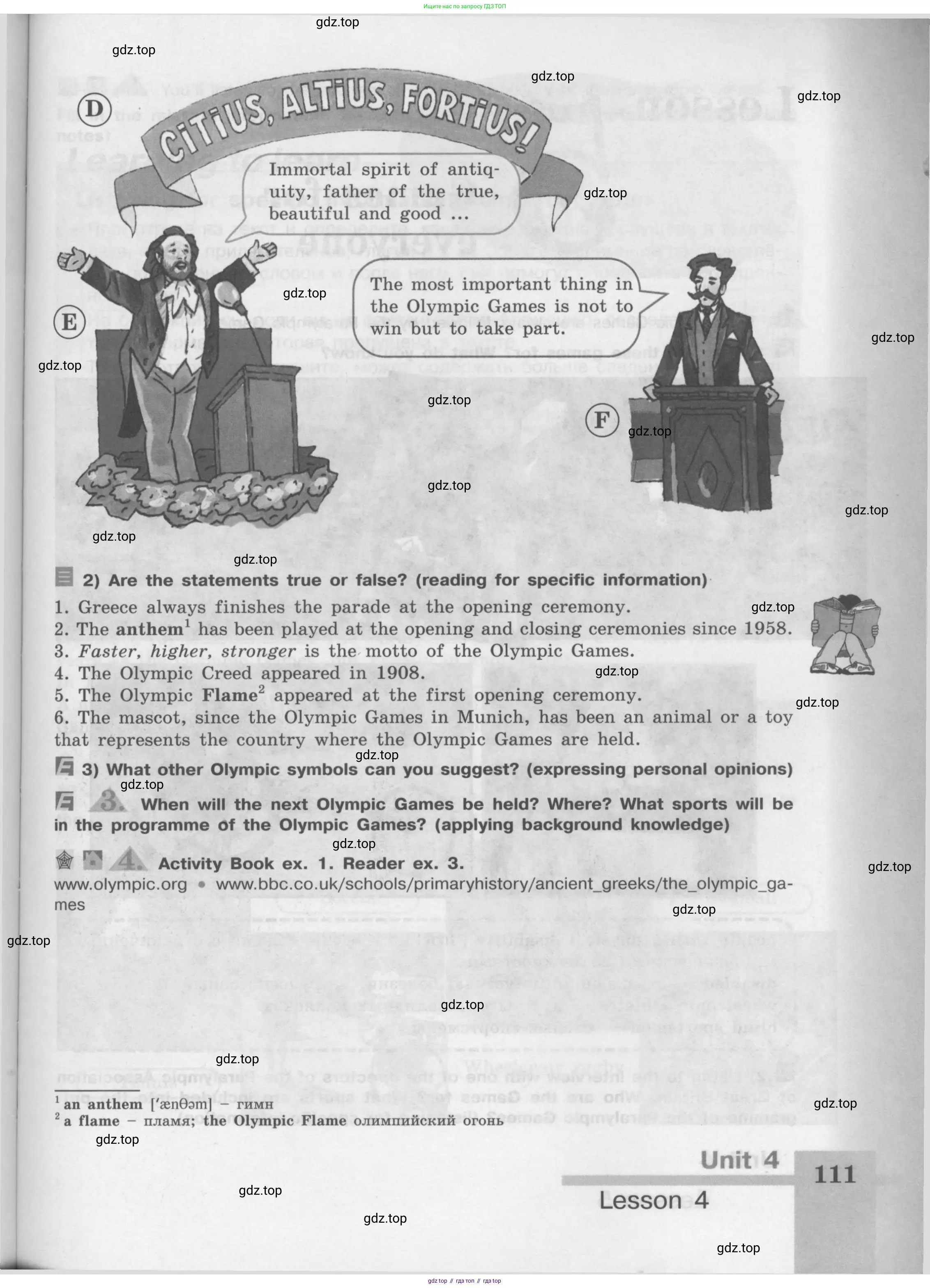 Английский язык (english), 8 класс Учебник (Student's book), авторы: Кузовлев Владимир Петрович (Kuzovlev Vladimir), Лапа Наталья Михайловна, Перегудова Эльвира Шакировна, Костина Ирина Павловна, Кузнецова Елена Вячеславовна, Дуванова Ольга Викторовна, Кобец Юлия Николаевна, издательство Просвещение, Москва, 2014, зелёного цвета, страница 111