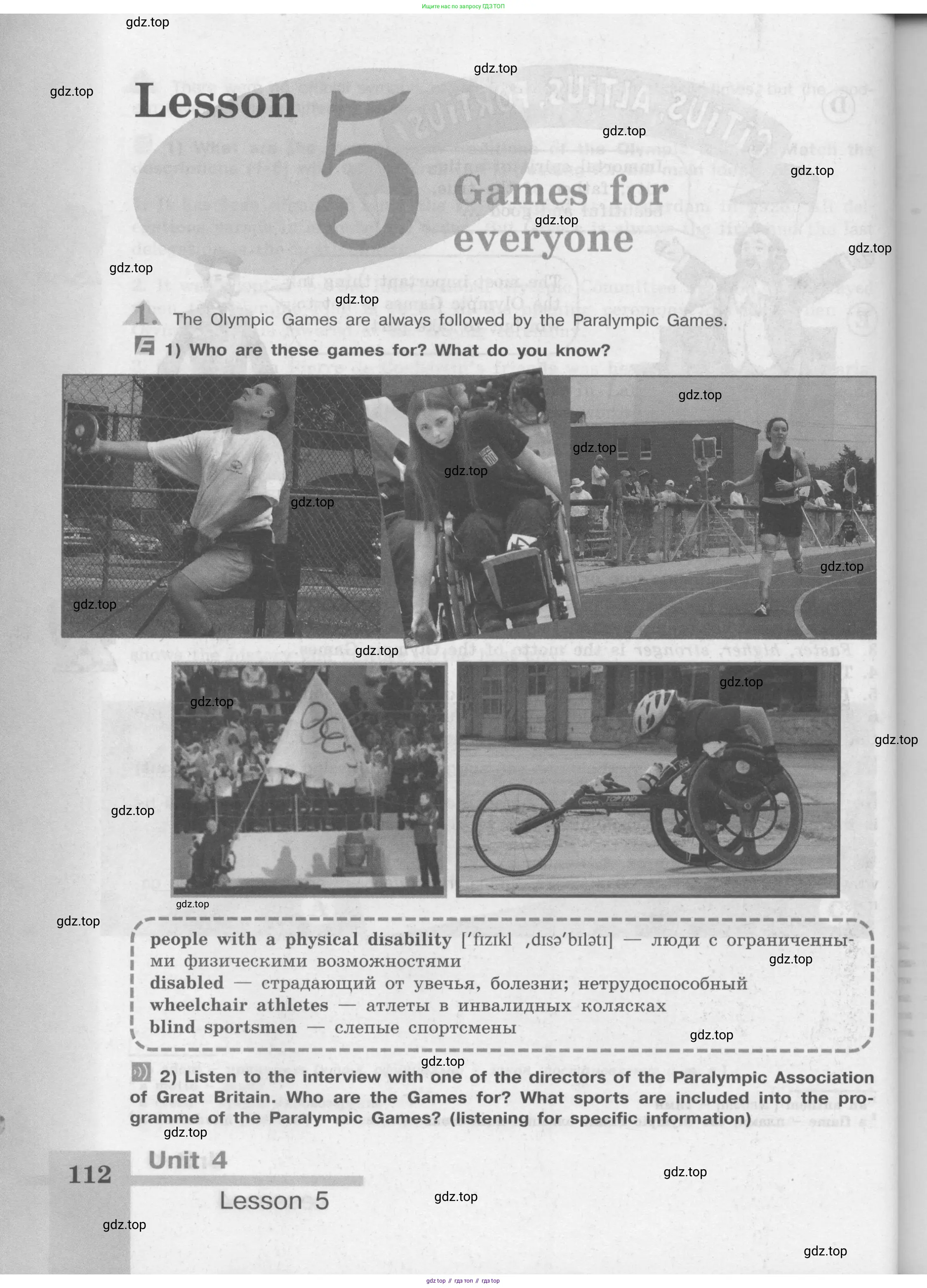 Английский язык (english), 8 класс Учебник (Student's book), авторы: Кузовлев Владимир Петрович (Kuzovlev Vladimir), Лапа Наталья Михайловна, Перегудова Эльвира Шакировна, Костина Ирина Павловна, Кузнецова Елена Вячеславовна, Дуванова Ольга Викторовна, Кобец Юлия Николаевна, издательство Просвещение, Москва, 2014, зелёного цвета, страница 112