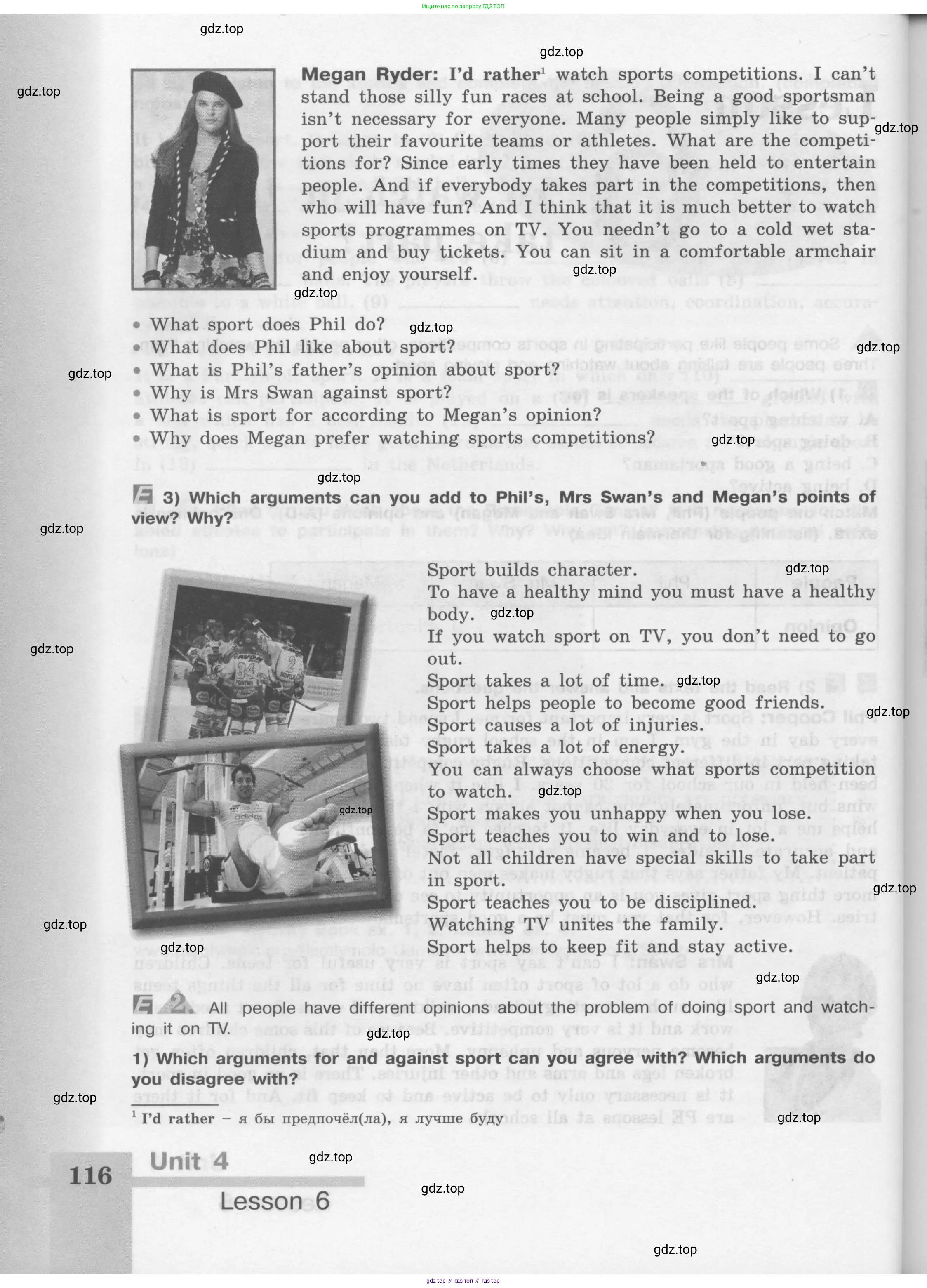 Английский язык (english), 8 класс Учебник (Student's book), авторы: Кузовлев Владимир Петрович (Kuzovlev Vladimir), Лапа Наталья Михайловна, Перегудова Эльвира Шакировна, Костина Ирина Павловна, Кузнецова Елена Вячеславовна, Дуванова Ольга Викторовна, Кобец Юлия Николаевна, издательство Просвещение, Москва, 2014, зелёного цвета, страница 116