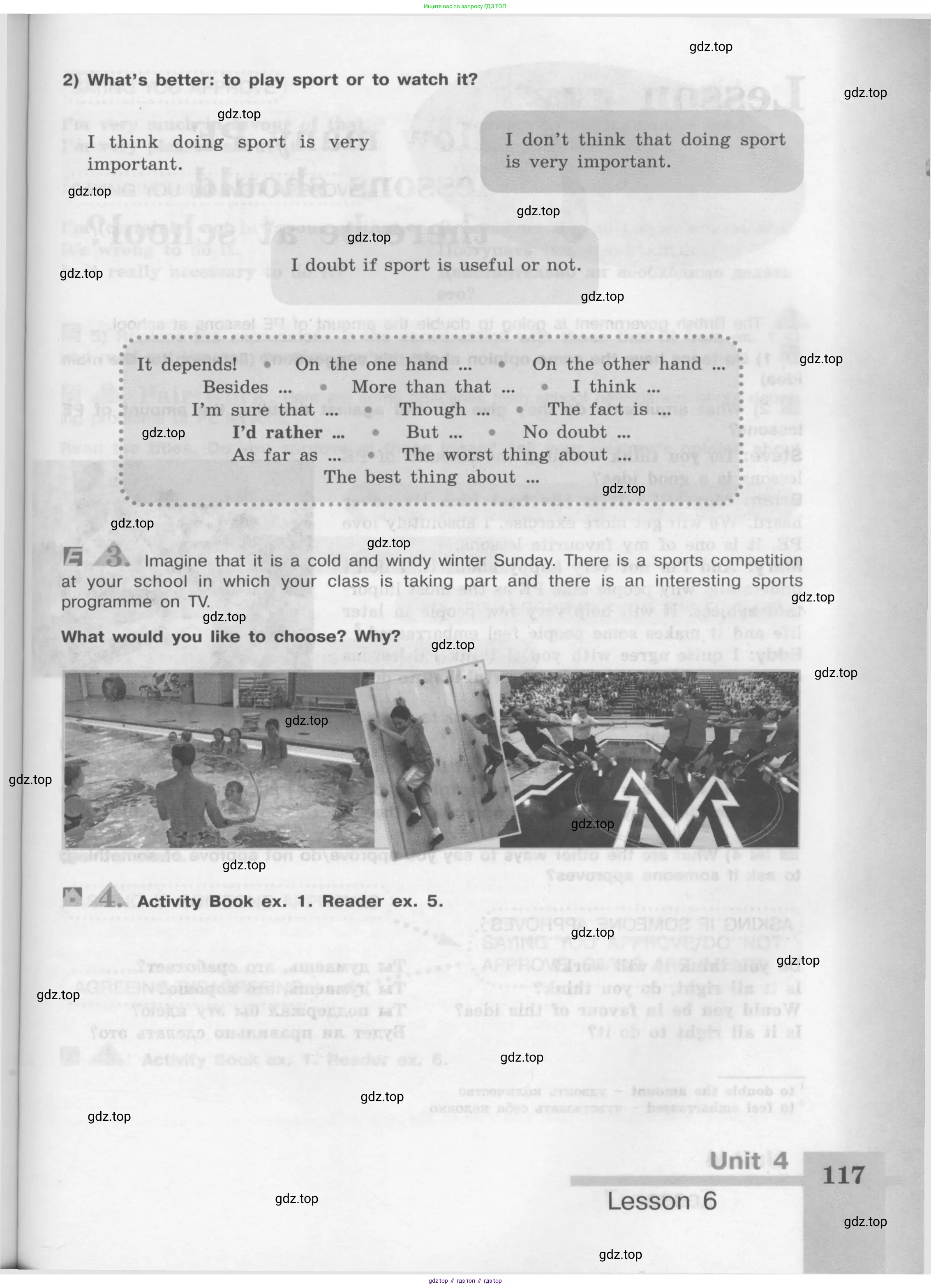 Английский язык (english), 8 класс Учебник (Student's book), авторы: Кузовлев Владимир Петрович (Kuzovlev Vladimir), Лапа Наталья Михайловна, Перегудова Эльвира Шакировна, Костина Ирина Павловна, Кузнецова Елена Вячеславовна, Дуванова Ольга Викторовна, Кобец Юлия Николаевна, издательство Просвещение, Москва, 2014, зелёного цвета, страница 117