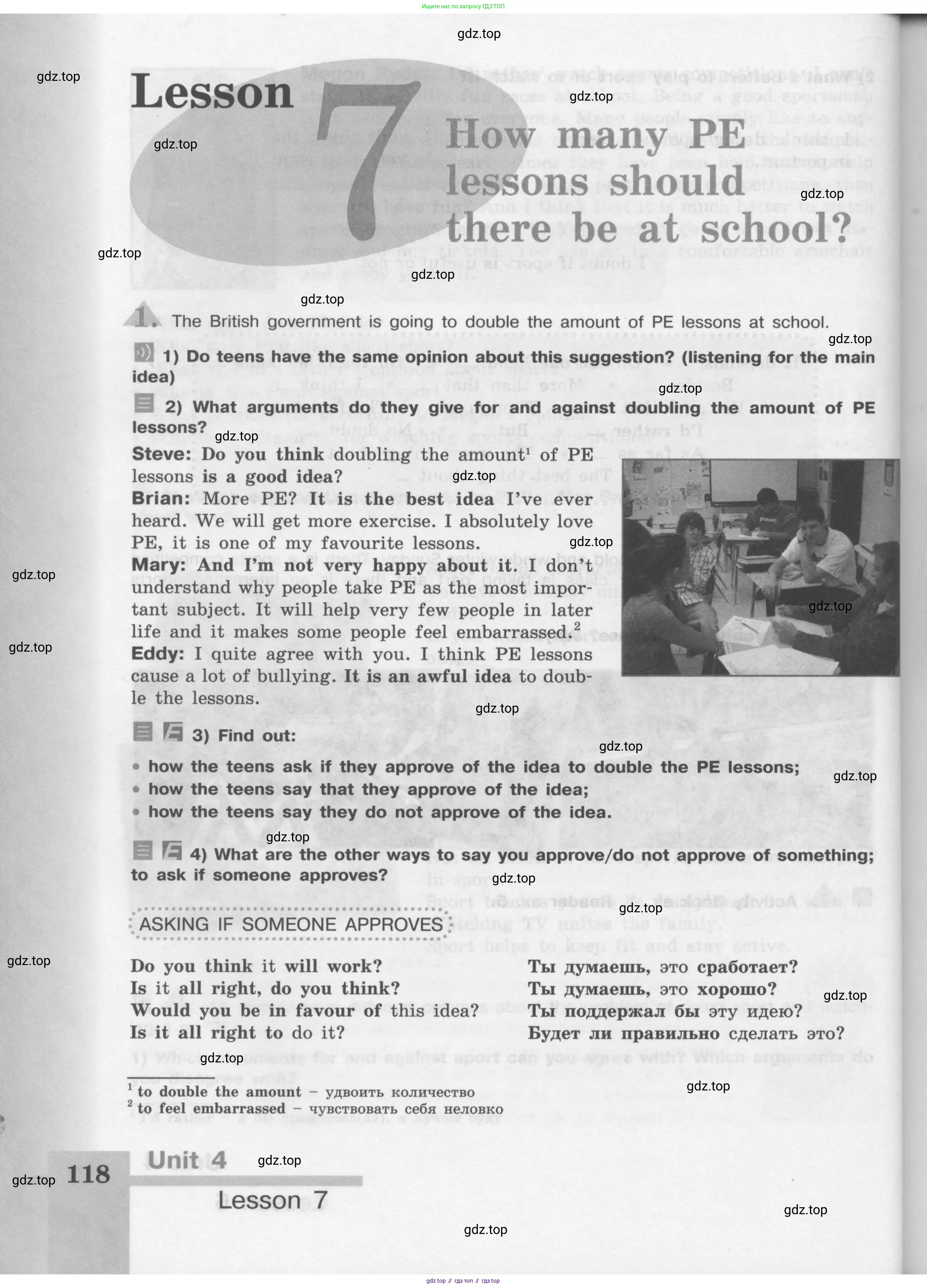 Английский язык (english), 8 класс Учебник (Student's book), авторы: Кузовлев Владимир Петрович (Kuzovlev Vladimir), Лапа Наталья Михайловна, Перегудова Эльвира Шакировна, Костина Ирина Павловна, Кузнецова Елена Вячеславовна, Дуванова Ольга Викторовна, Кобец Юлия Николаевна, издательство Просвещение, Москва, 2014, зелёного цвета, страница 118