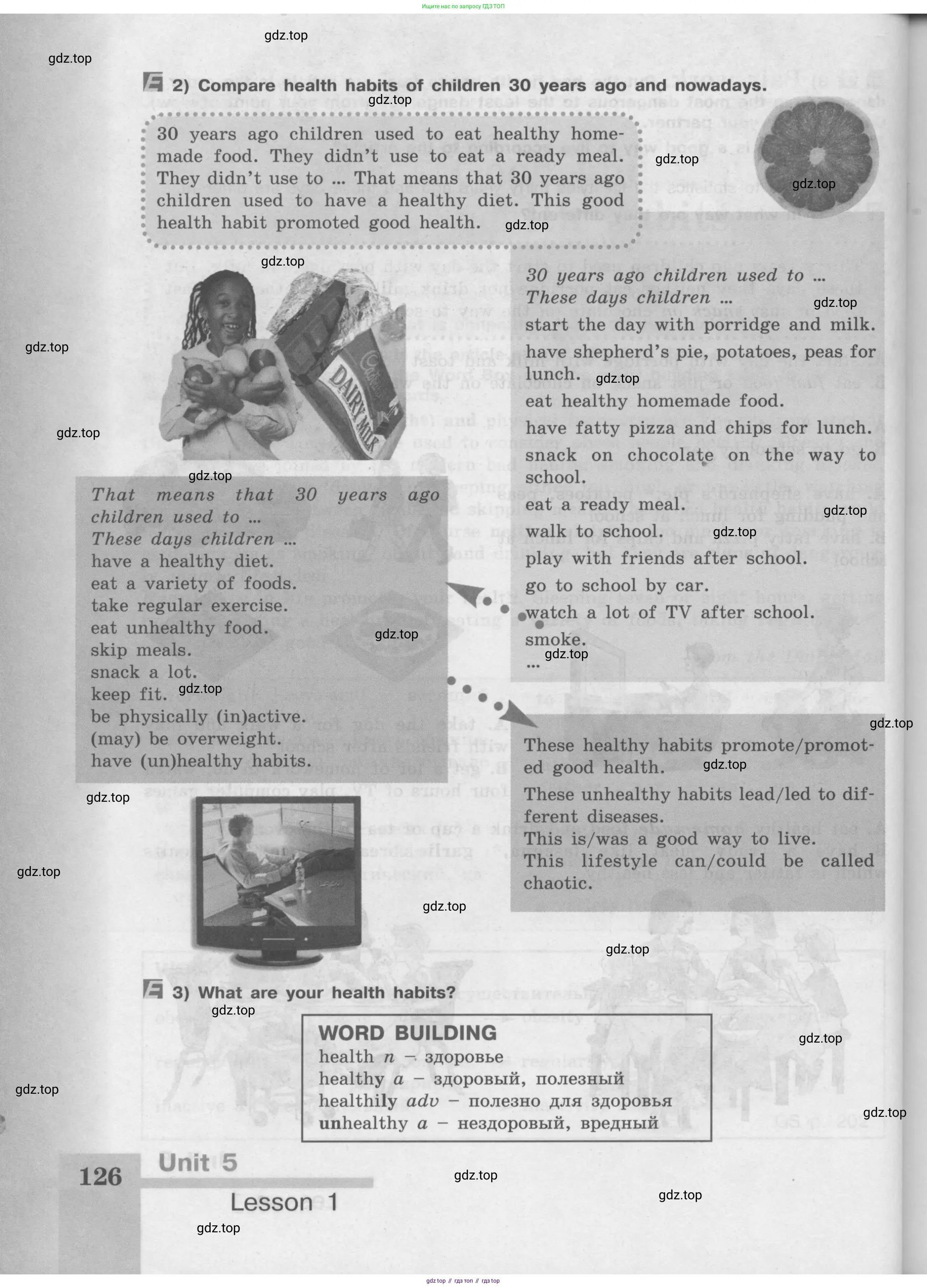 Английский язык (english), 8 класс Учебник (Student's book), авторы: Кузовлев Владимир Петрович (Kuzovlev Vladimir), Лапа Наталья Михайловна, Перегудова Эльвира Шакировна, Костина Ирина Павловна, Кузнецова Елена Вячеславовна, Дуванова Ольга Викторовна, Кобец Юлия Николаевна, издательство Просвещение, Москва, 2014, зелёного цвета, страница 126