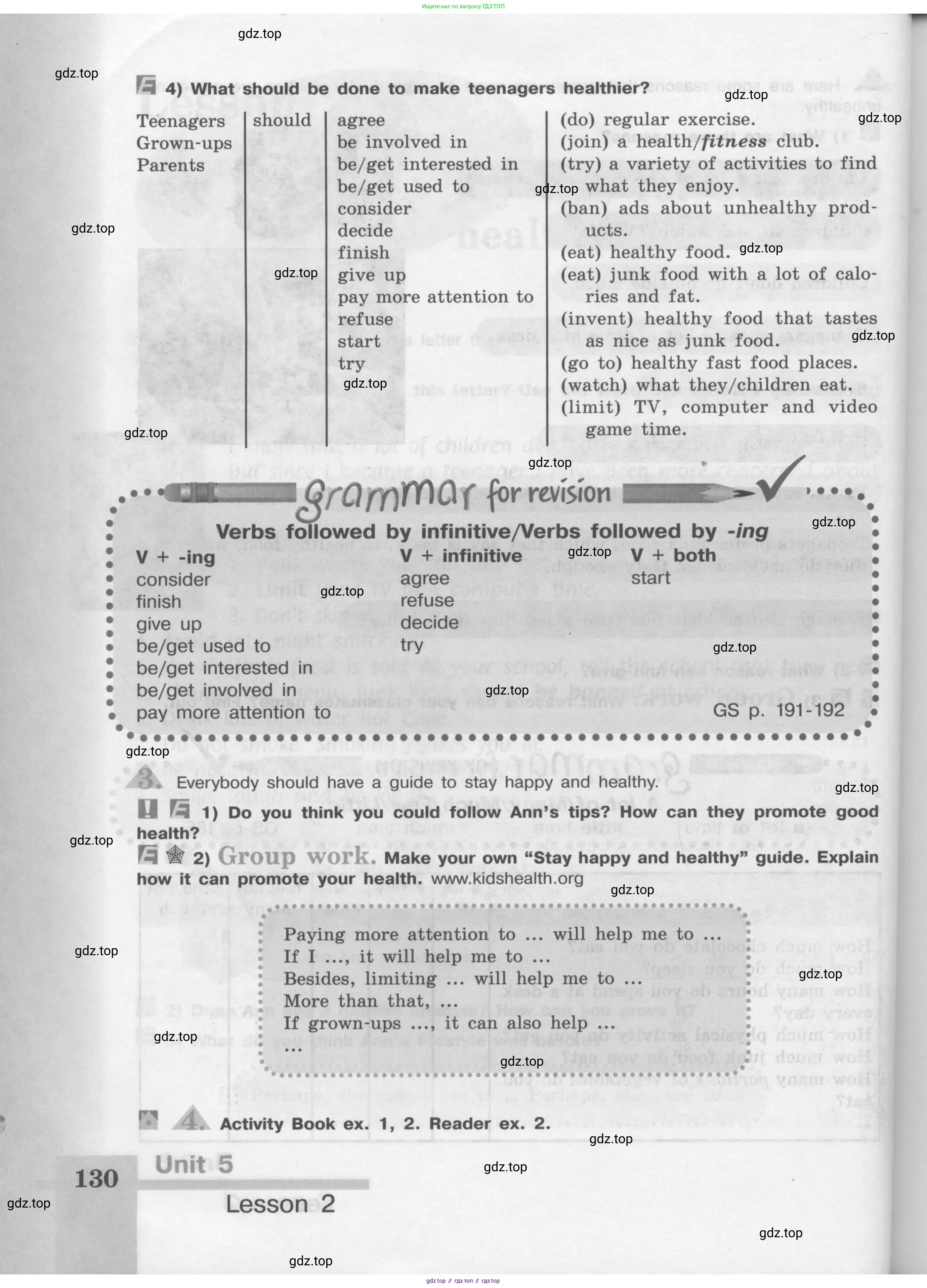 Английский язык (english), 8 класс Учебник (Student's book), авторы: Кузовлев Владимир Петрович (Kuzovlev Vladimir), Лапа Наталья Михайловна, Перегудова Эльвира Шакировна, Костина Ирина Павловна, Кузнецова Елена Вячеславовна, Дуванова Ольга Викторовна, Кобец Юлия Николаевна, издательство Просвещение, Москва, 2014, зелёного цвета, страница 130