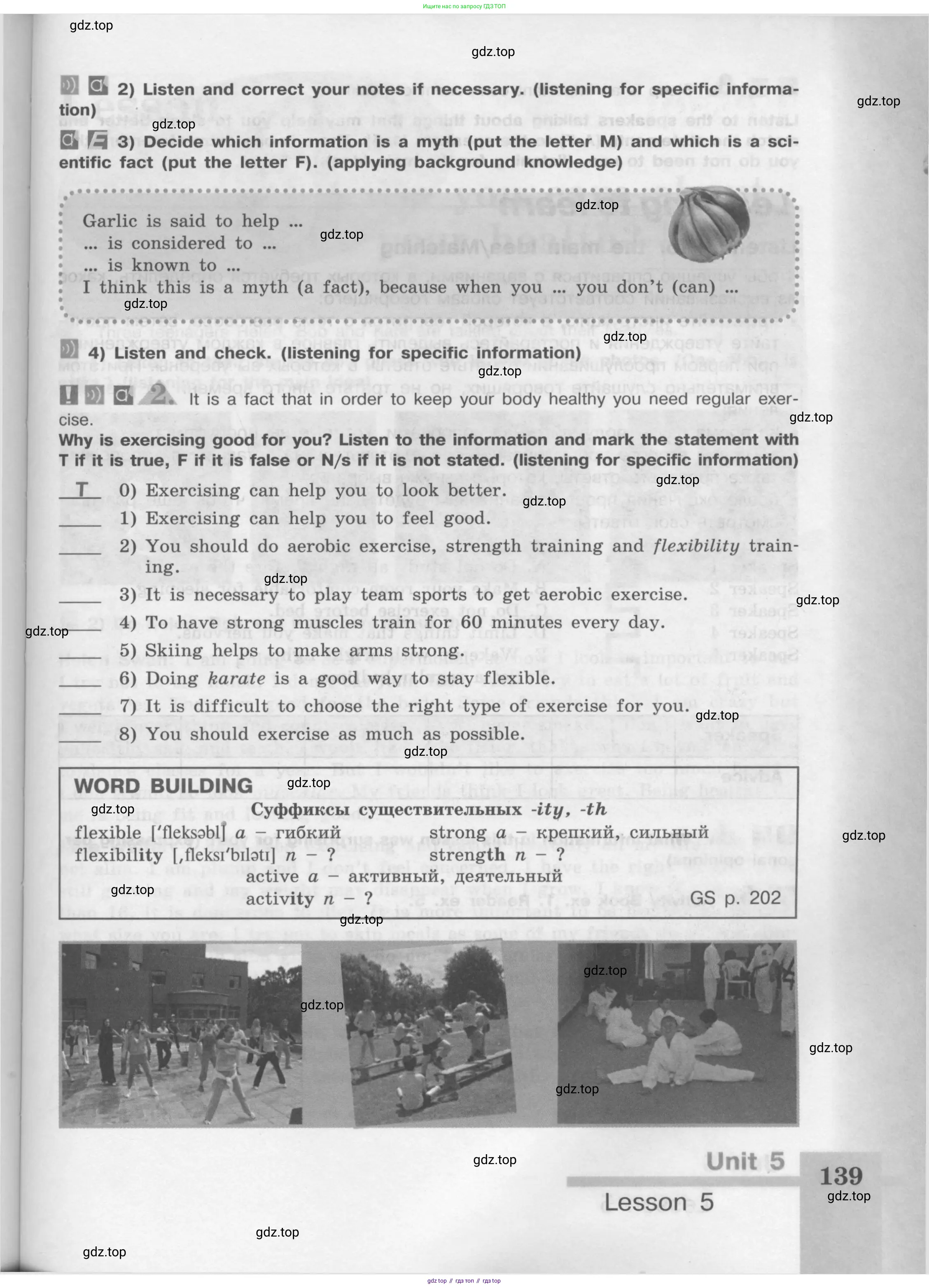 Английский язык (english), 8 класс Учебник (Student's book), авторы: Кузовлев Владимир Петрович (Kuzovlev Vladimir), Лапа Наталья Михайловна, Перегудова Эльвира Шакировна, Костина Ирина Павловна, Кузнецова Елена Вячеславовна, Дуванова Ольга Викторовна, Кобец Юлия Николаевна, издательство Просвещение, Москва, 2014, зелёного цвета, страница 139