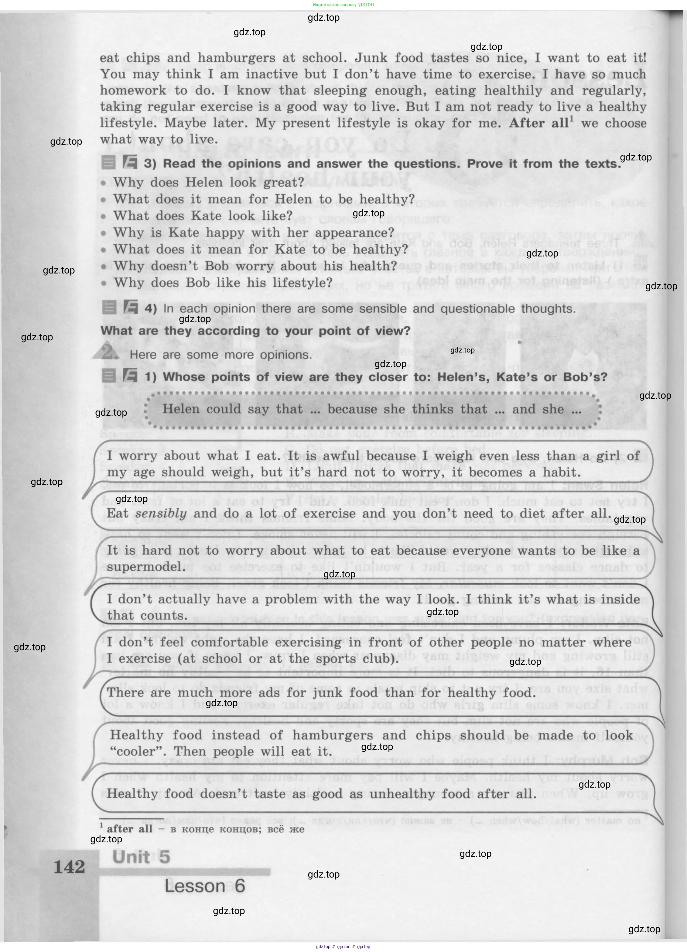 Английский язык (english), 8 класс Учебник (Student's book), авторы: Кузовлев Владимир Петрович (Kuzovlev Vladimir), Лапа Наталья Михайловна, Перегудова Эльвира Шакировна, Костина Ирина Павловна, Кузнецова Елена Вячеславовна, Дуванова Ольга Викторовна, Кобец Юлия Николаевна, издательство Просвещение, Москва, 2014, зелёного цвета, страница 142