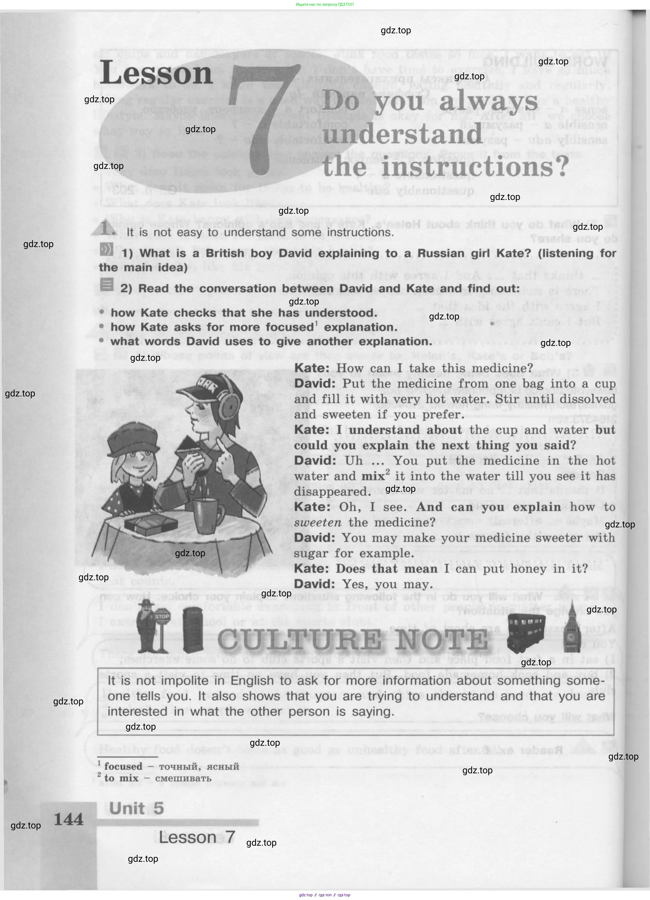 Английский язык (english), 8 класс Учебник (Student's book), авторы: Кузовлев Владимир Петрович (Kuzovlev Vladimir), Лапа Наталья Михайловна, Перегудова Эльвира Шакировна, Костина Ирина Павловна, Кузнецова Елена Вячеславовна, Дуванова Ольга Викторовна, Кобец Юлия Николаевна, издательство Просвещение, Москва, 2014, зелёного цвета, страница 144