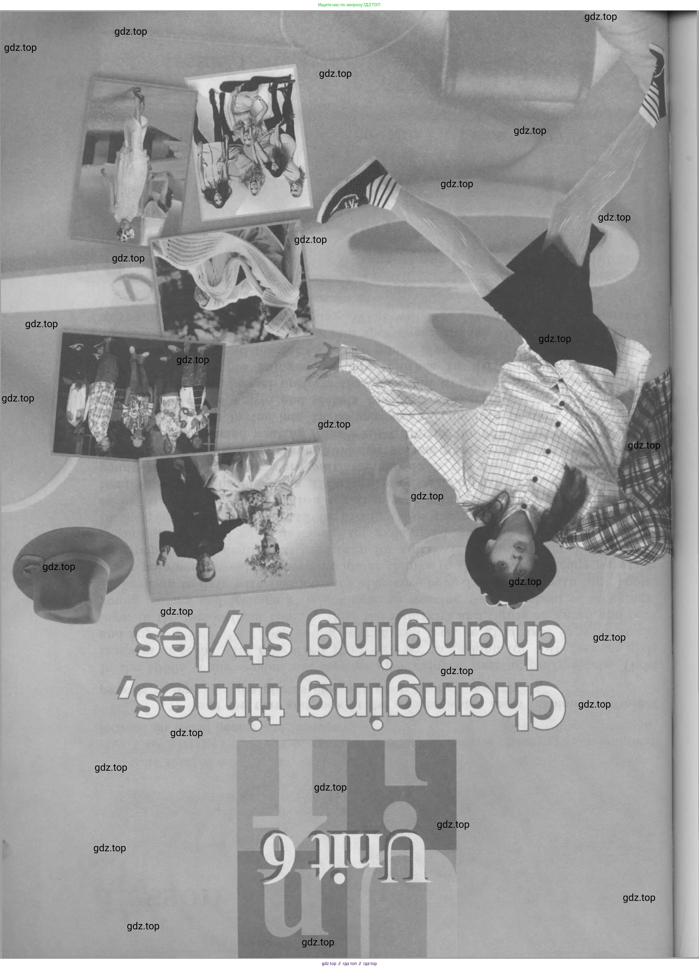 Английский язык (english), 8 класс Учебник (Student's book), авторы: Кузовлев Владимир Петрович (Kuzovlev Vladimir), Лапа Наталья Михайловна, Перегудова Эльвира Шакировна, Костина Ирина Павловна, Кузнецова Елена Вячеславовна, Дуванова Ольга Викторовна, Кобец Юлия Николаевна, издательство Просвещение, Москва, 2014, зелёного цвета, страница 153