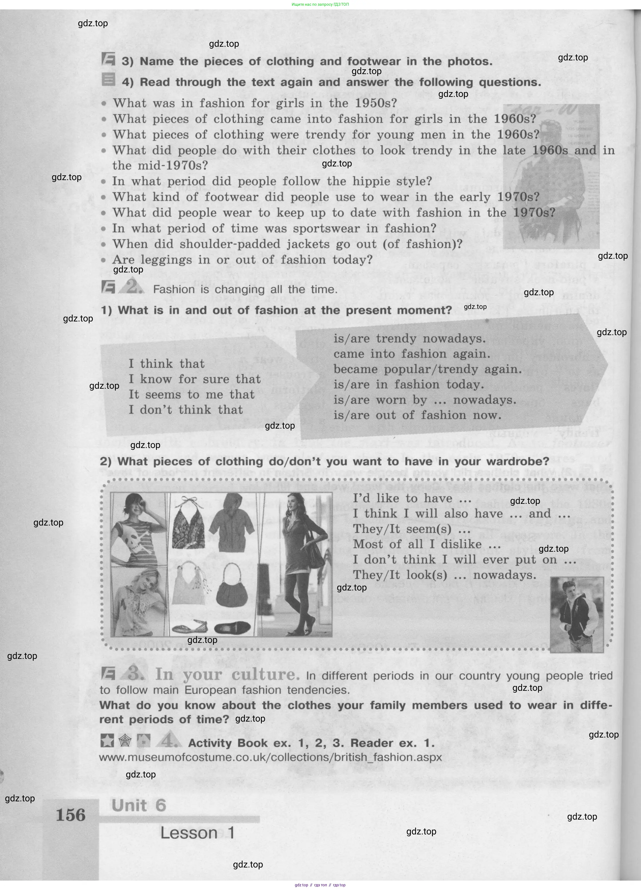 Английский язык (english), 8 класс Учебник (Student's book), авторы: Кузовлев Владимир Петрович (Kuzovlev Vladimir), Лапа Наталья Михайловна, Перегудова Эльвира Шакировна, Костина Ирина Павловна, Кузнецова Елена Вячеславовна, Дуванова Ольга Викторовна, Кобец Юлия Николаевна, издательство Просвещение, Москва, 2014, зелёного цвета, страница 156