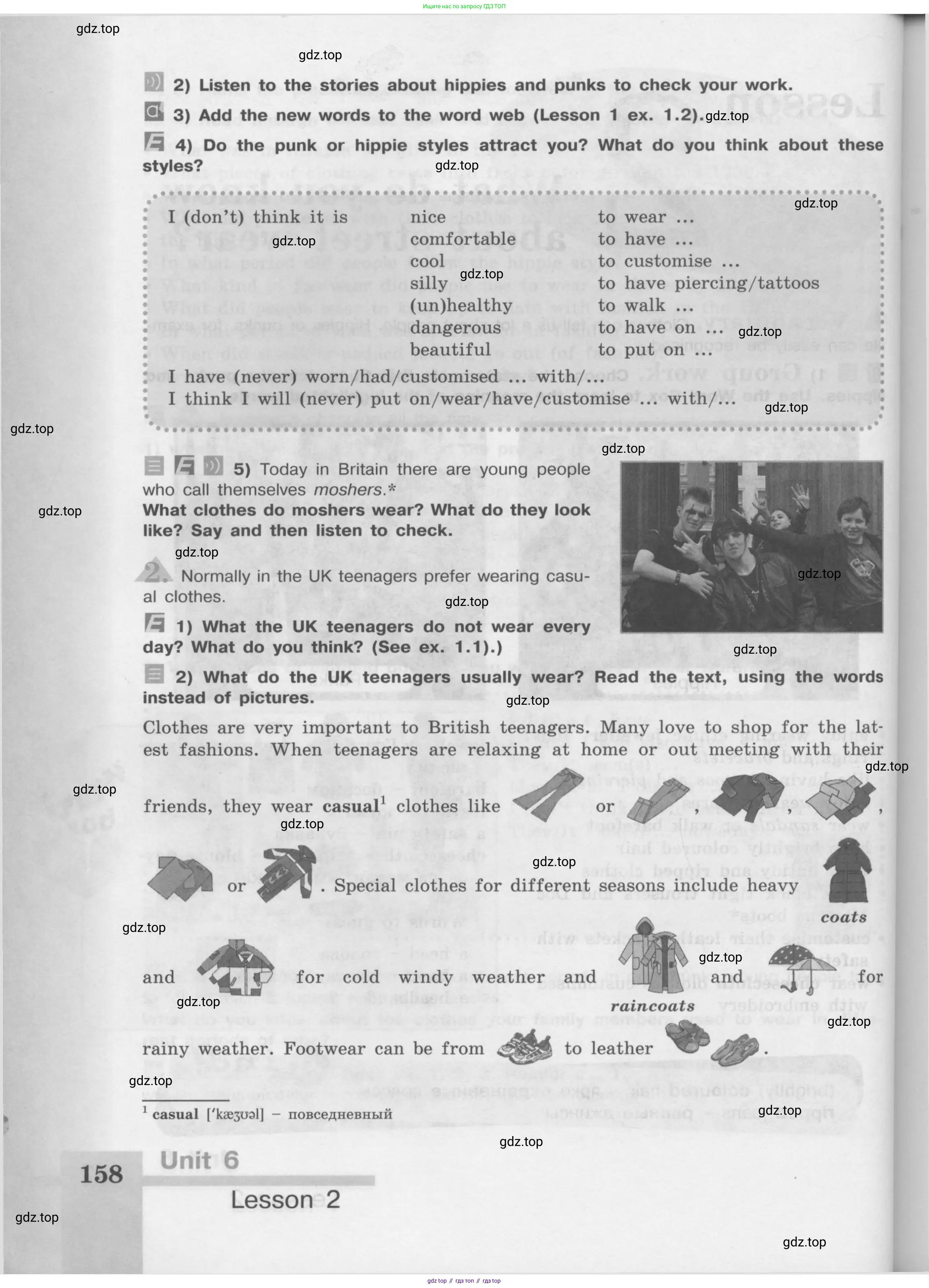 Английский язык (english), 8 класс Учебник (Student's book), авторы: Кузовлев Владимир Петрович (Kuzovlev Vladimir), Лапа Наталья Михайловна, Перегудова Эльвира Шакировна, Костина Ирина Павловна, Кузнецова Елена Вячеславовна, Дуванова Ольга Викторовна, Кобец Юлия Николаевна, издательство Просвещение, Москва, 2014, зелёного цвета, страница 158