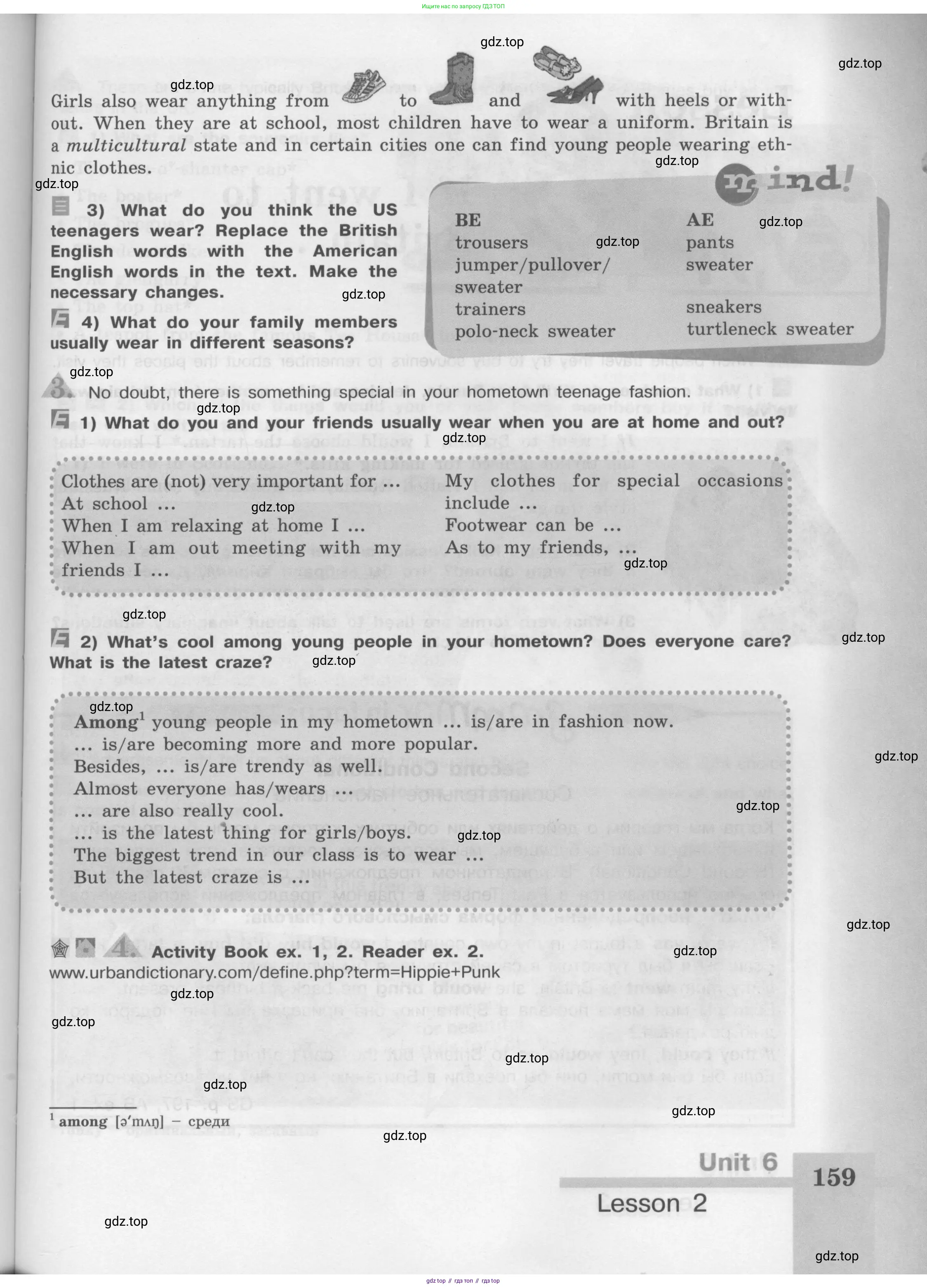 Английский язык (english), 8 класс Учебник (Student's book), авторы: Кузовлев Владимир Петрович (Kuzovlev Vladimir), Лапа Наталья Михайловна, Перегудова Эльвира Шакировна, Костина Ирина Павловна, Кузнецова Елена Вячеславовна, Дуванова Ольга Викторовна, Кобец Юлия Николаевна, издательство Просвещение, Москва, 2014, зелёного цвета, страница 159