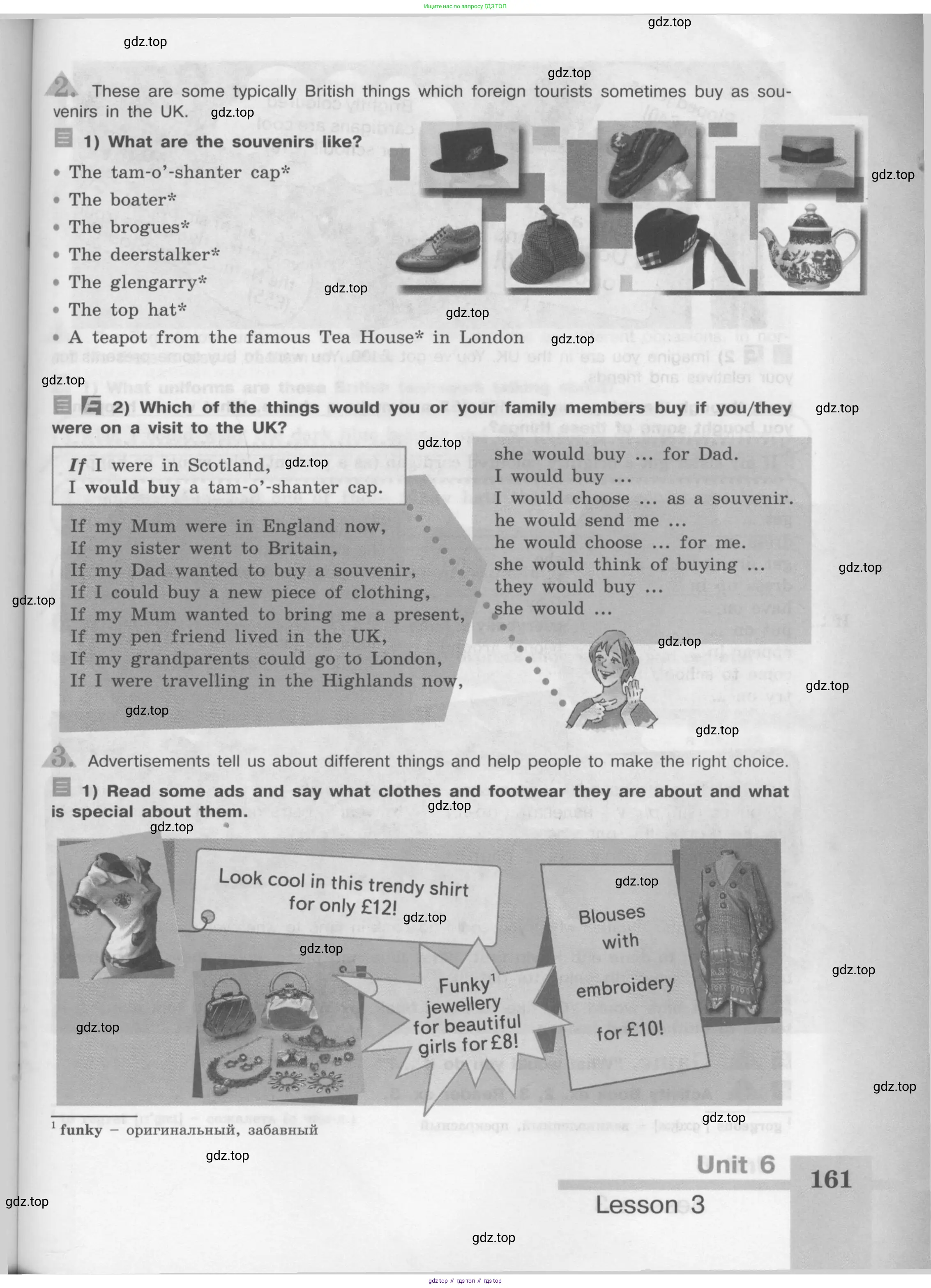 Английский язык (english), 8 класс Учебник (Student's book), авторы: Кузовлев Владимир Петрович (Kuzovlev Vladimir), Лапа Наталья Михайловна, Перегудова Эльвира Шакировна, Костина Ирина Павловна, Кузнецова Елена Вячеславовна, Дуванова Ольга Викторовна, Кобец Юлия Николаевна, издательство Просвещение, Москва, 2014, зелёного цвета, страница 161
