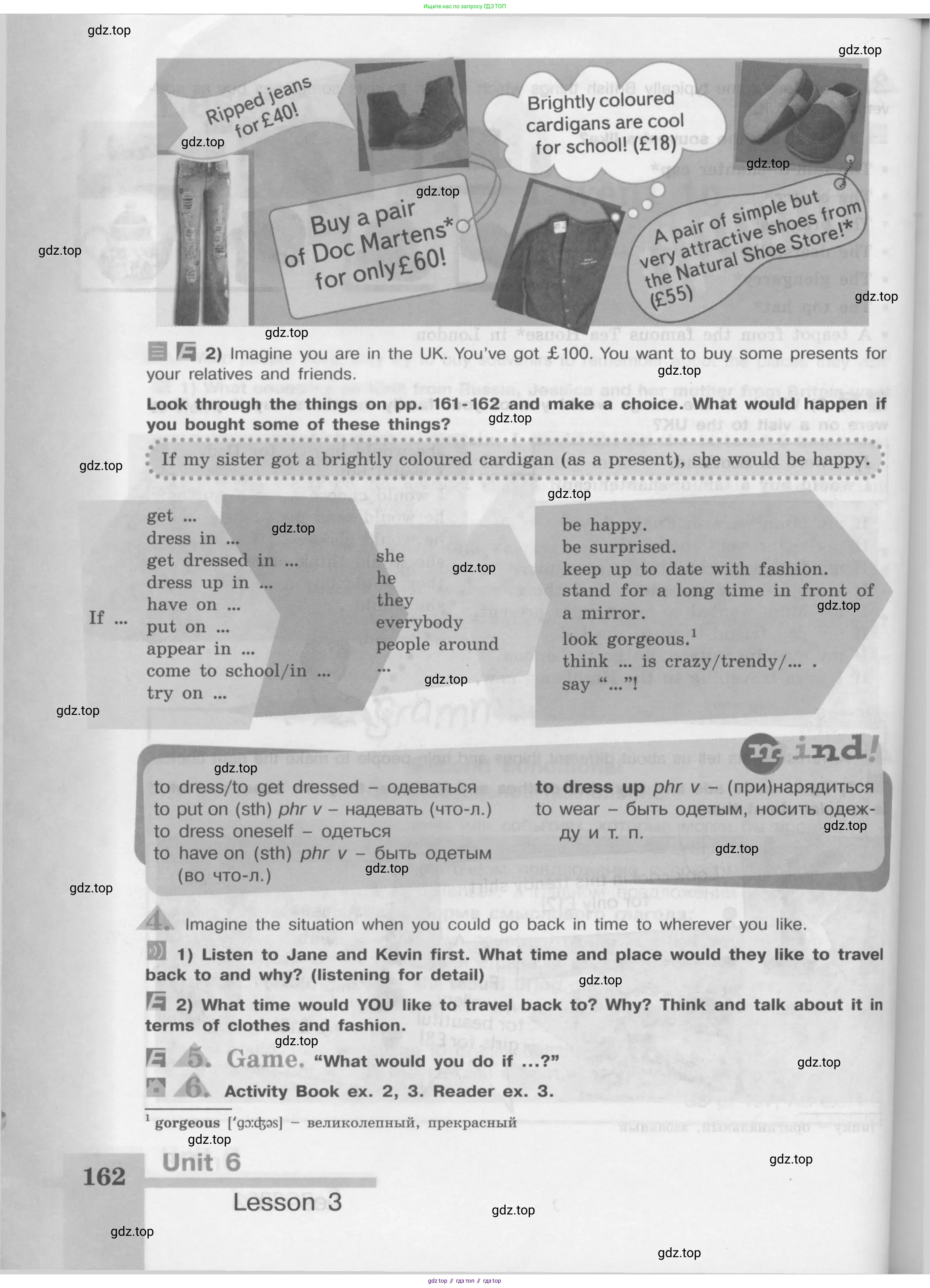 Английский язык (english), 8 класс Учебник (Student's book), авторы: Кузовлев Владимир Петрович (Kuzovlev Vladimir), Лапа Наталья Михайловна, Перегудова Эльвира Шакировна, Костина Ирина Павловна, Кузнецова Елена Вячеславовна, Дуванова Ольга Викторовна, Кобец Юлия Николаевна, издательство Просвещение, Москва, 2014, зелёного цвета, страница 162