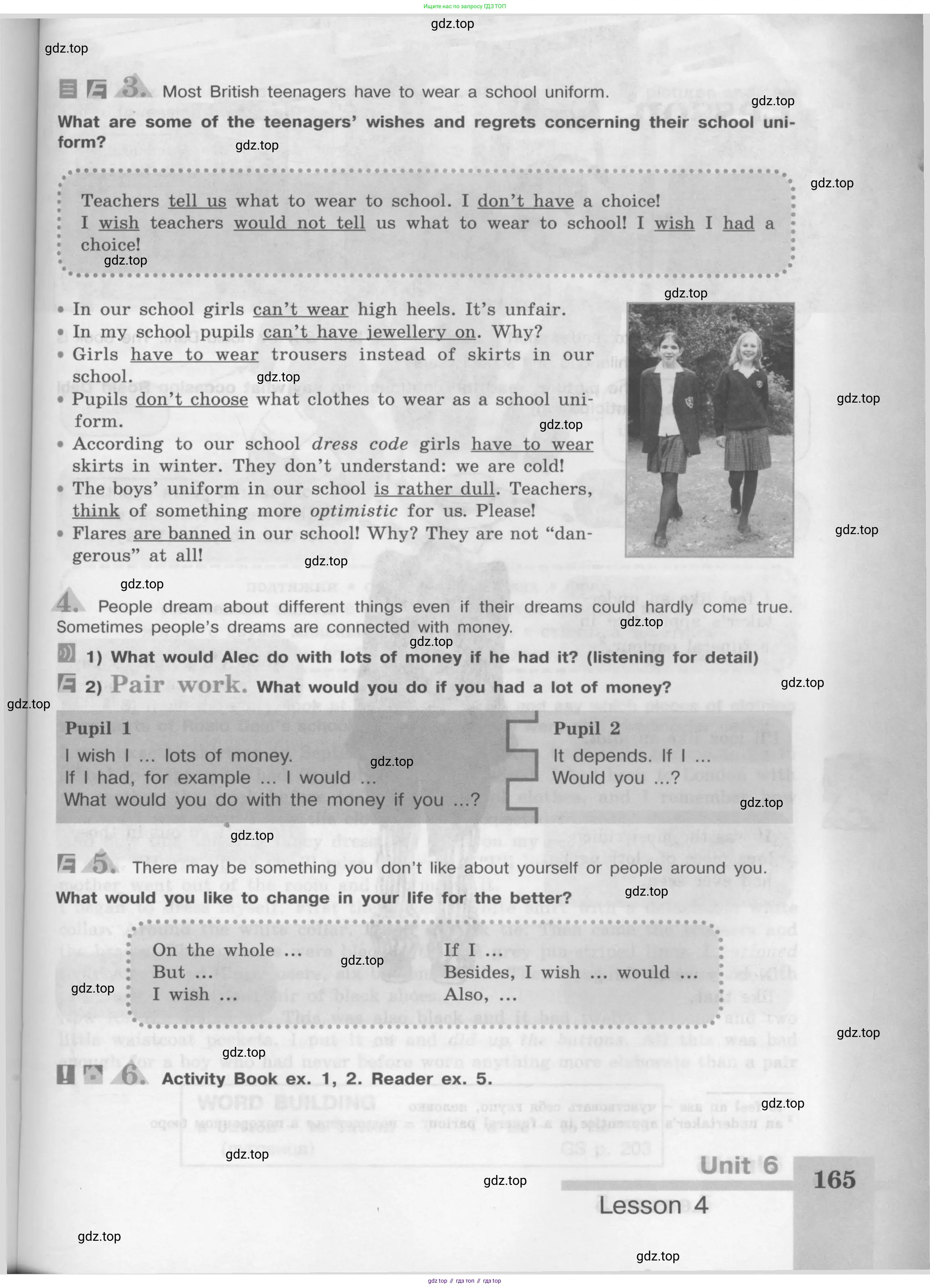 Английский язык (english), 8 класс Учебник (Student's book), авторы: Кузовлев Владимир Петрович (Kuzovlev Vladimir), Лапа Наталья Михайловна, Перегудова Эльвира Шакировна, Костина Ирина Павловна, Кузнецова Елена Вячеславовна, Дуванова Ольга Викторовна, Кобец Юлия Николаевна, издательство Просвещение, Москва, 2014, зелёного цвета, страница 165