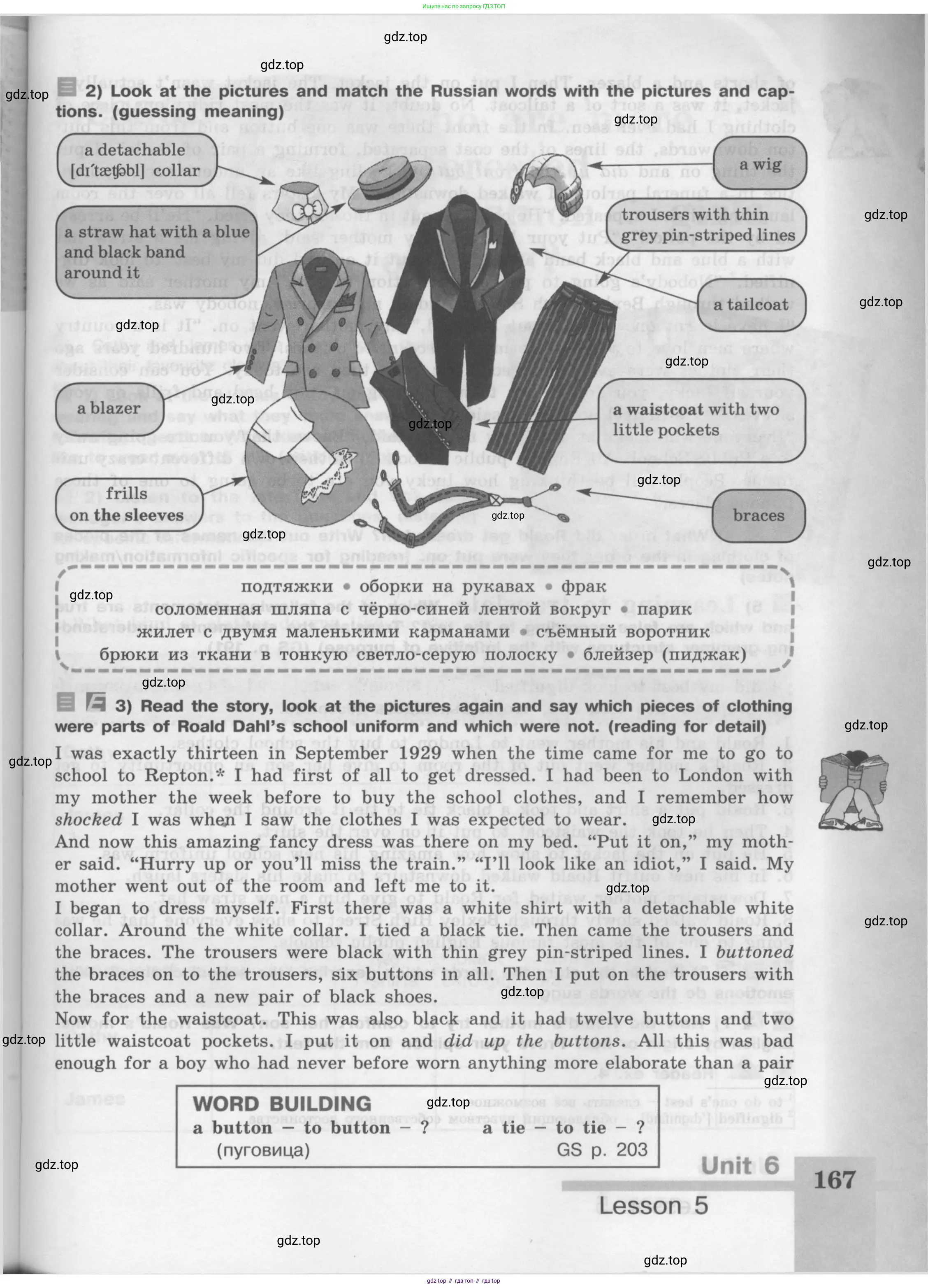 Английский язык (english), 8 класс Учебник (Student's book), авторы: Кузовлев Владимир Петрович (Kuzovlev Vladimir), Лапа Наталья Михайловна, Перегудова Эльвира Шакировна, Костина Ирина Павловна, Кузнецова Елена Вячеславовна, Дуванова Ольга Викторовна, Кобец Юлия Николаевна, издательство Просвещение, Москва, 2014, зелёного цвета, страница 167