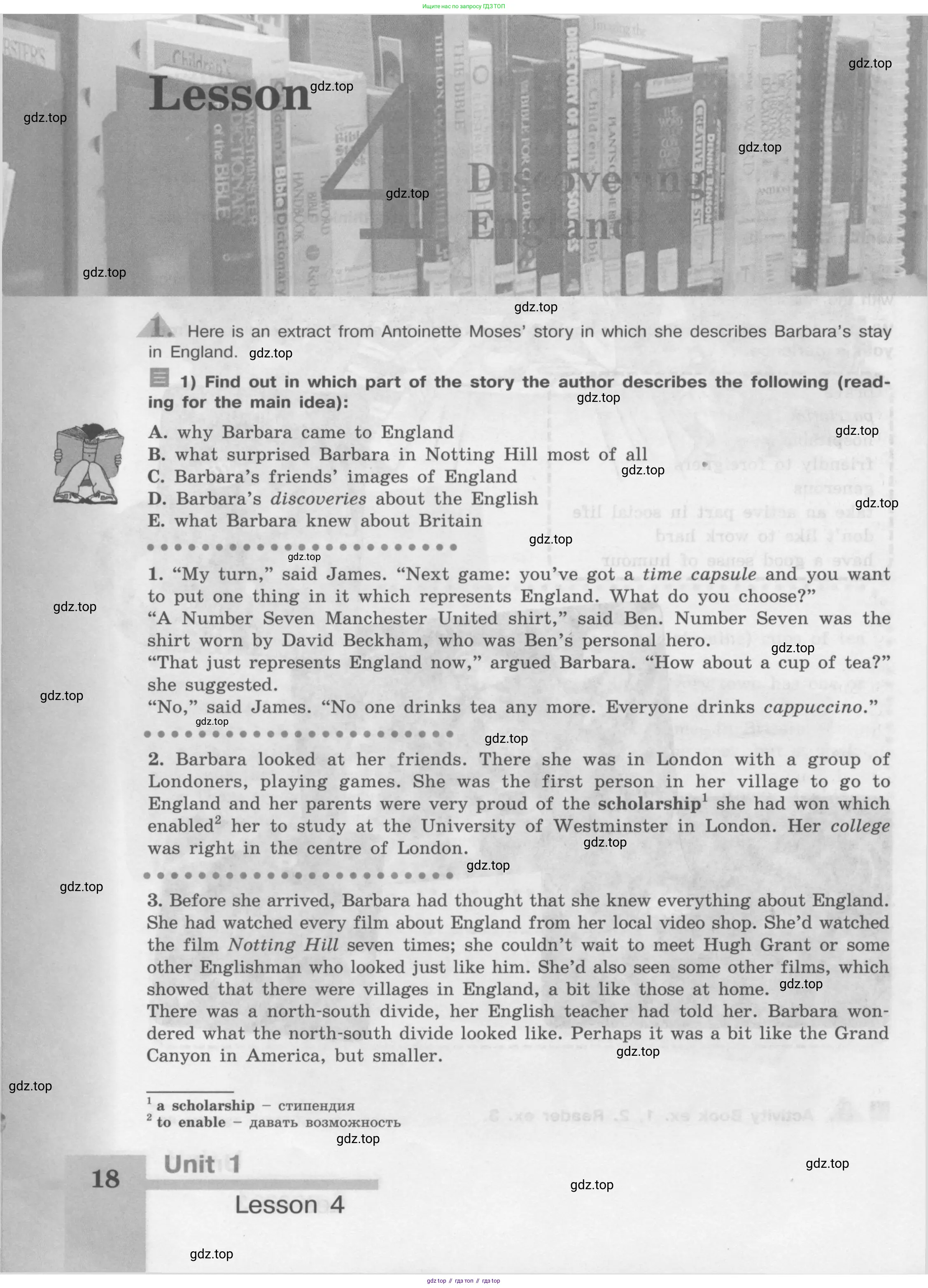 Английский язык (english), 8 класс Учебник (Student's book), авторы: Кузовлев Владимир Петрович (Kuzovlev Vladimir), Лапа Наталья Михайловна, Перегудова Эльвира Шакировна, Костина Ирина Павловна, Кузнецова Елена Вячеславовна, Дуванова Ольга Викторовна, Кобец Юлия Николаевна, издательство Просвещение, Москва, 2014, зелёного цвета, страница 18