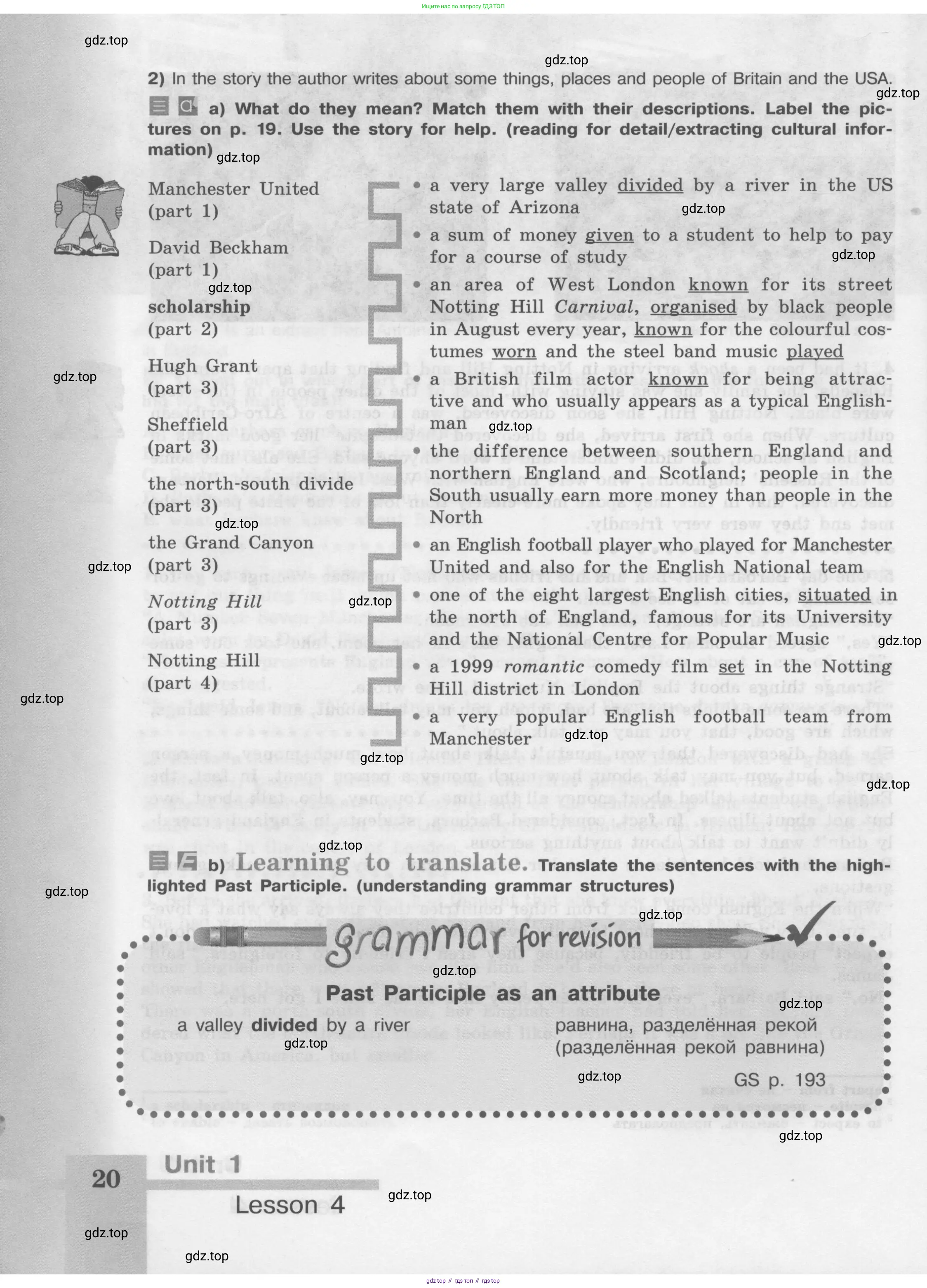 Английский язык (english), 8 класс Учебник (Student's book), авторы: Кузовлев Владимир Петрович (Kuzovlev Vladimir), Лапа Наталья Михайловна, Перегудова Эльвира Шакировна, Костина Ирина Павловна, Кузнецова Елена Вячеславовна, Дуванова Ольга Викторовна, Кобец Юлия Николаевна, издательство Просвещение, Москва, 2014, зелёного цвета, страница 20